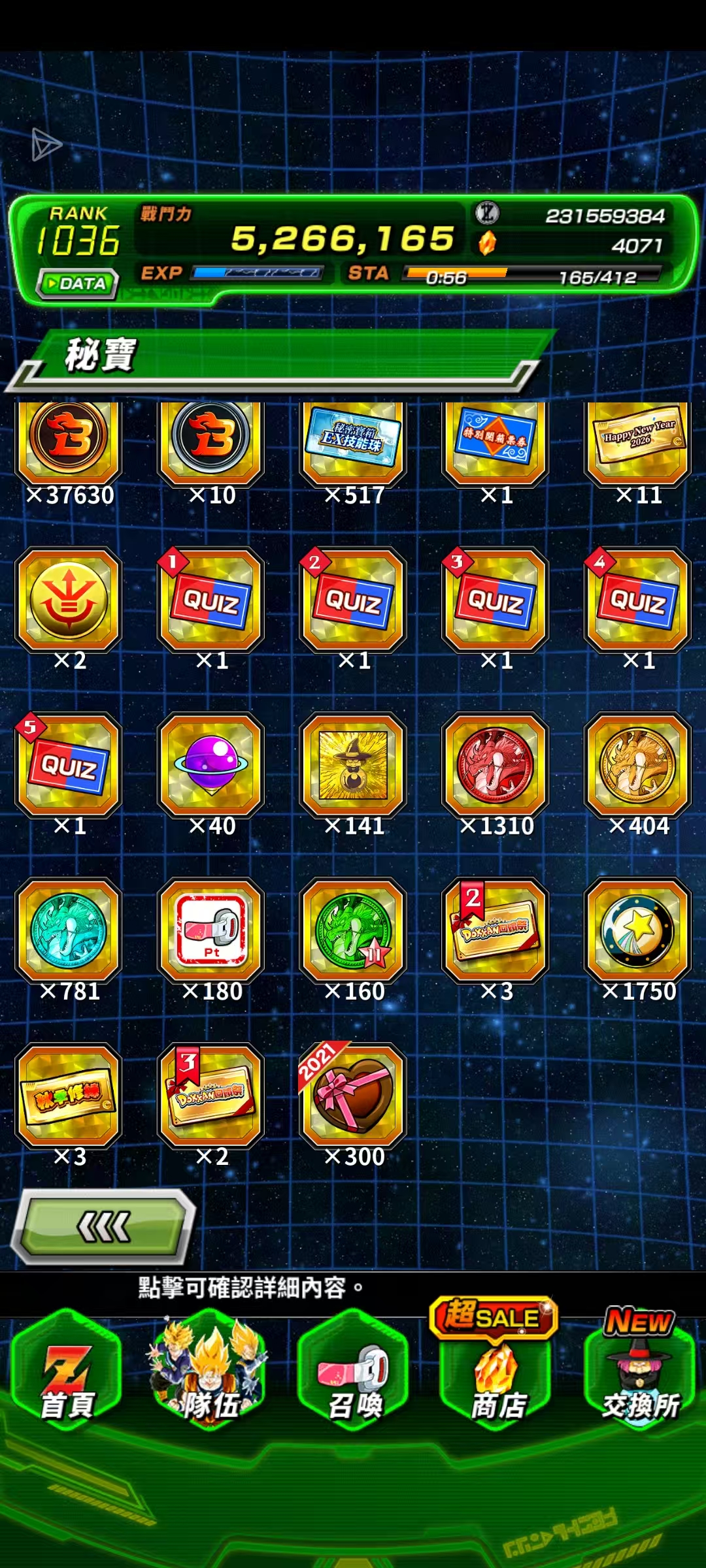 没时间玩了咋办_图3