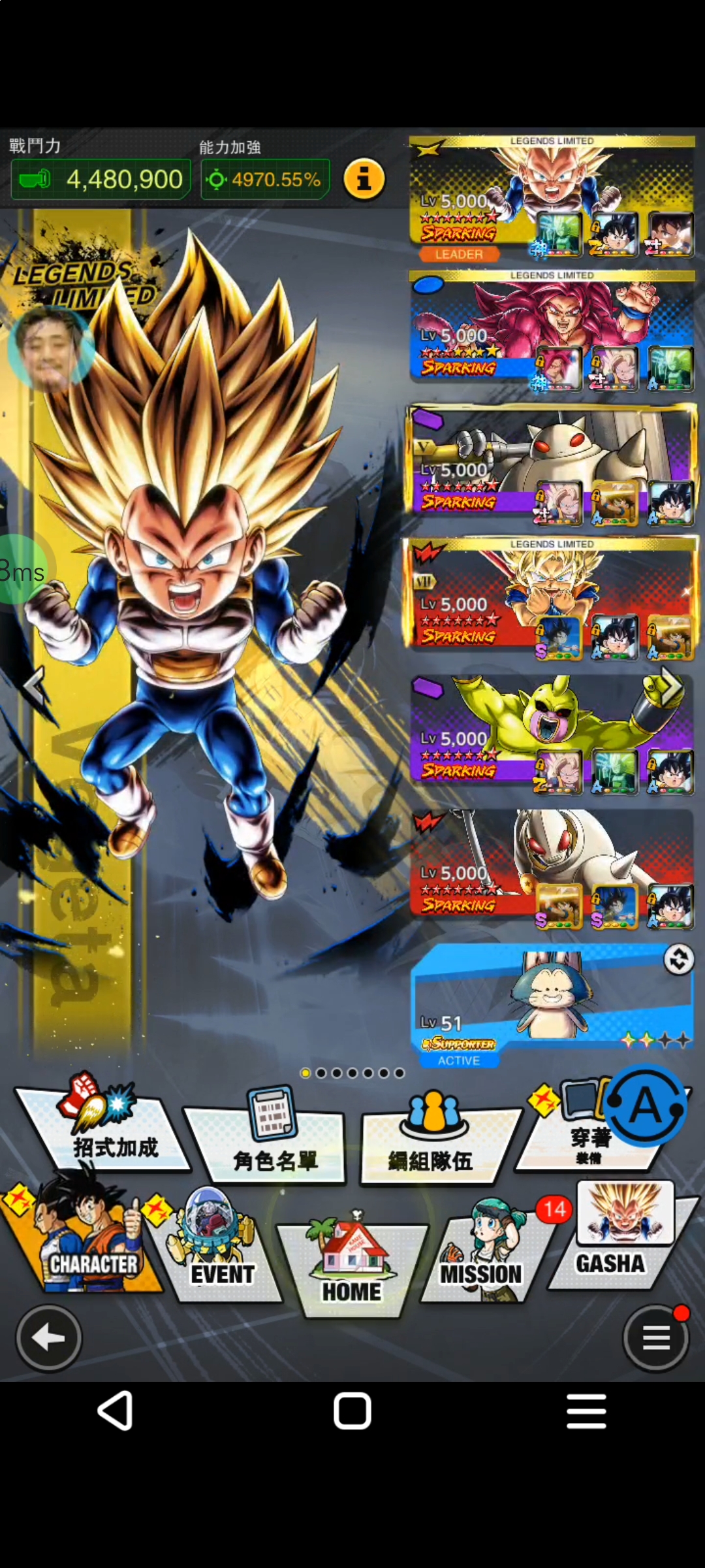 无敌了，很强，_图2