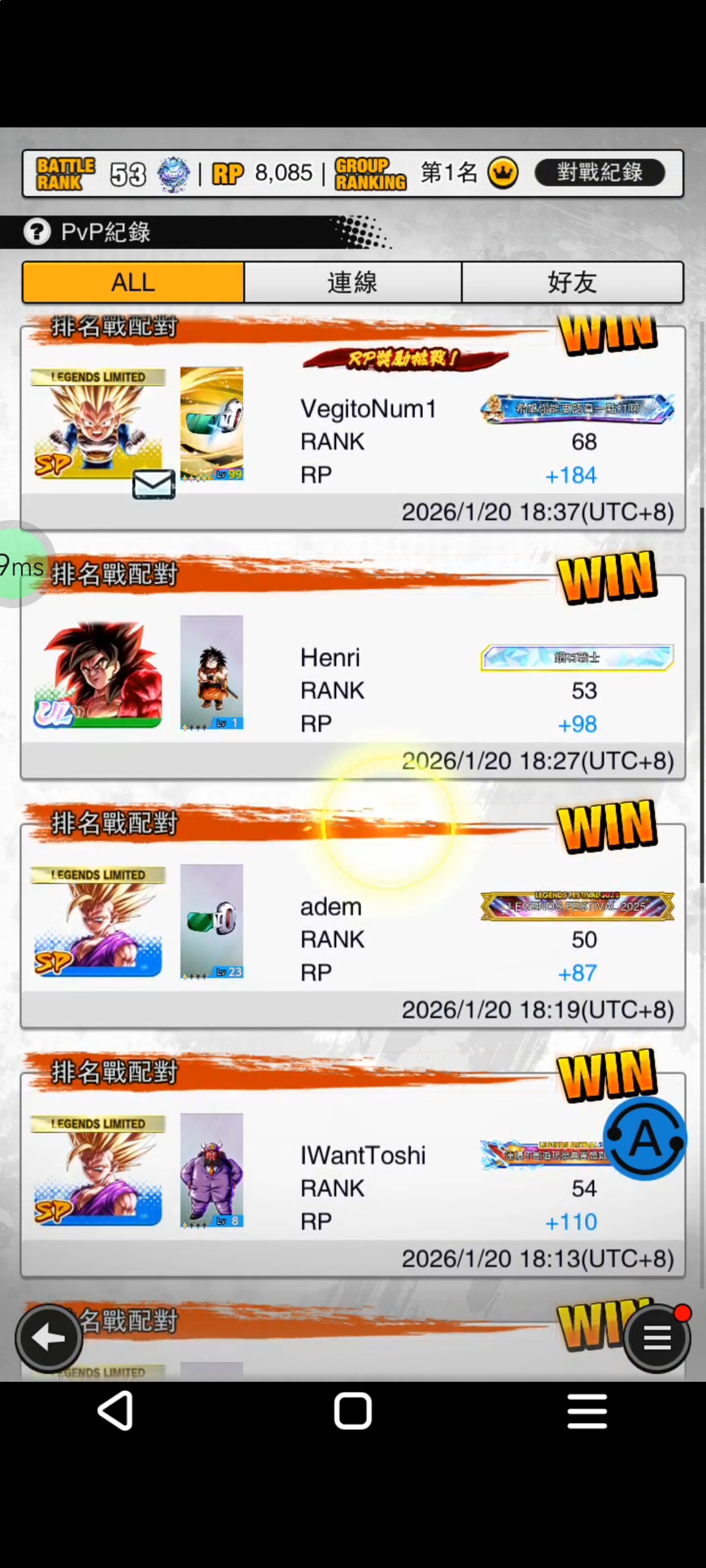 无敌了，很强，_图2