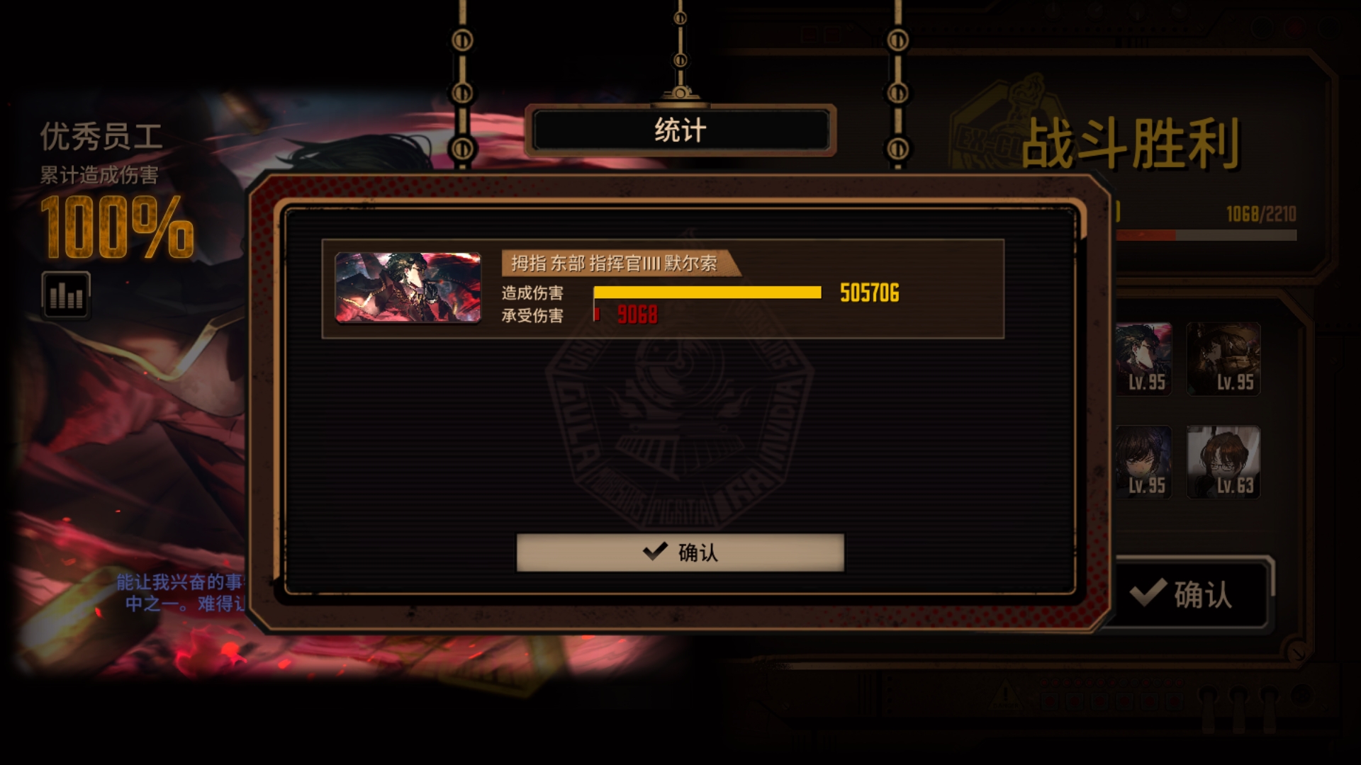 为了联动打了一把15牢_图3