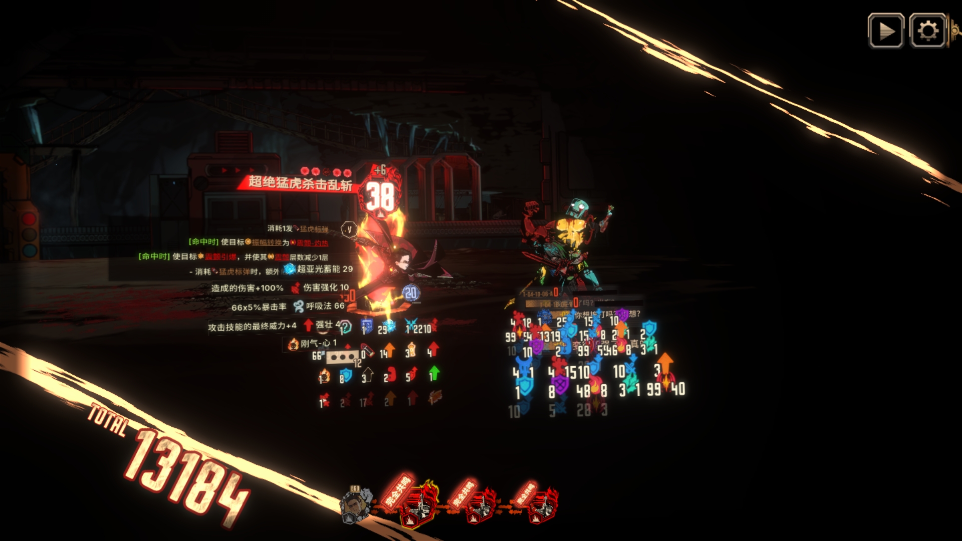 为了联动打了一把15牢_图3