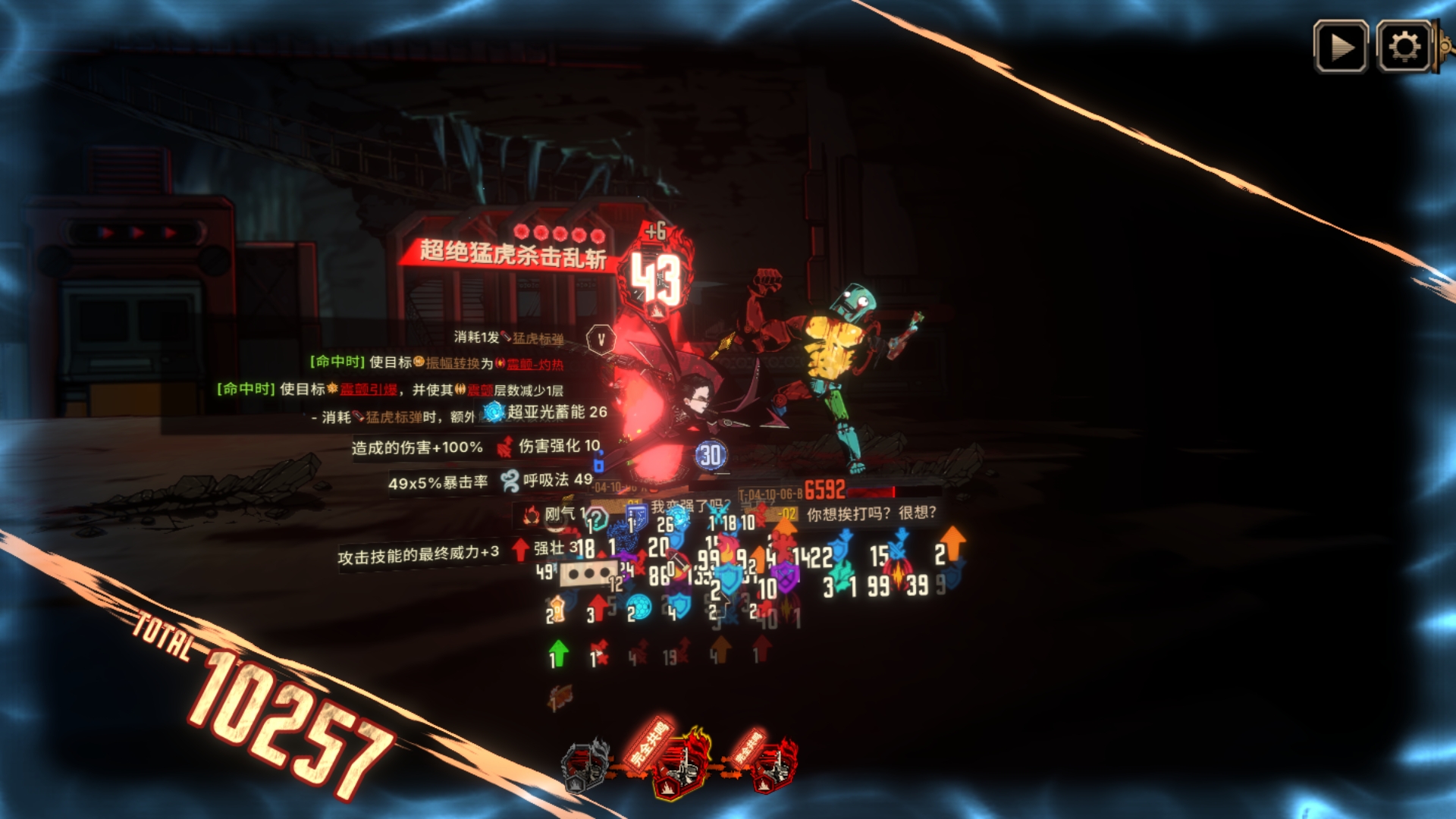 为了联动打了一把15牢_图3