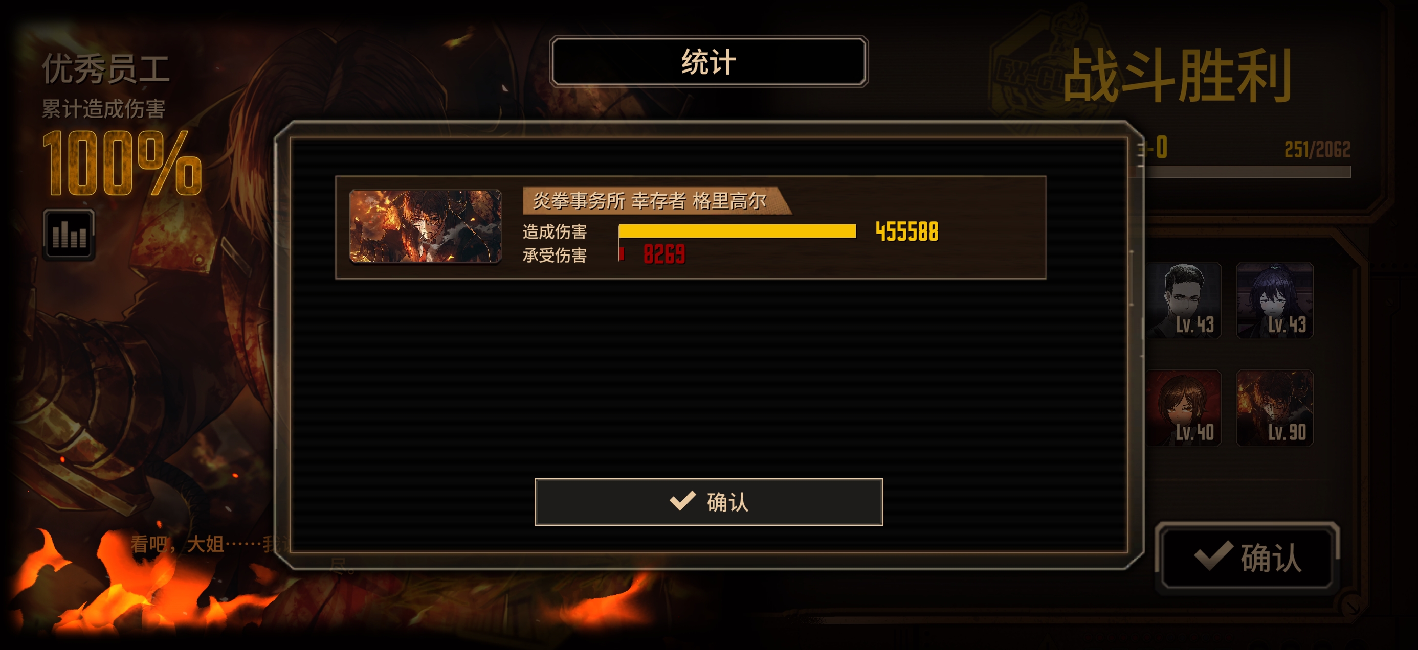 没有g虫单通简单_图1