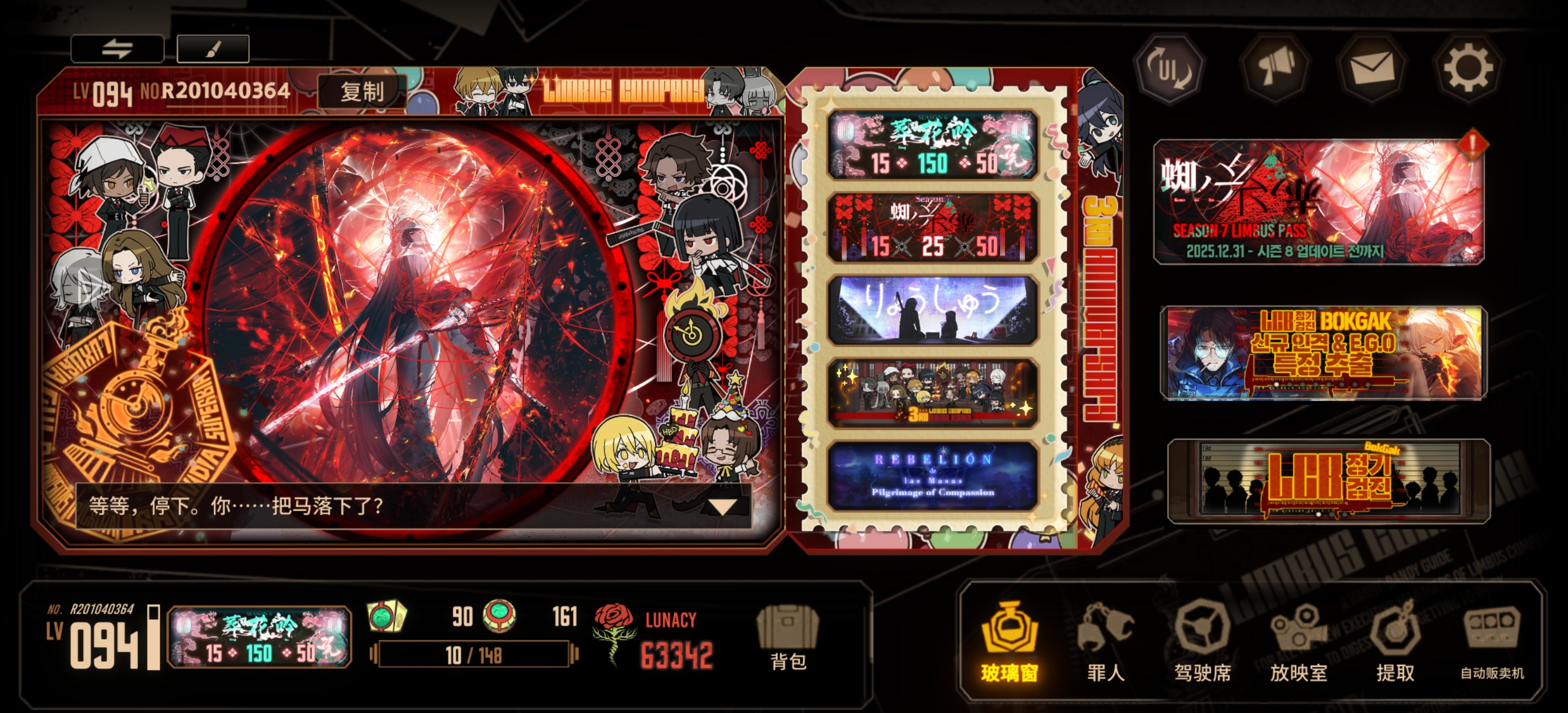 关于蛋筒的一期教程_图3