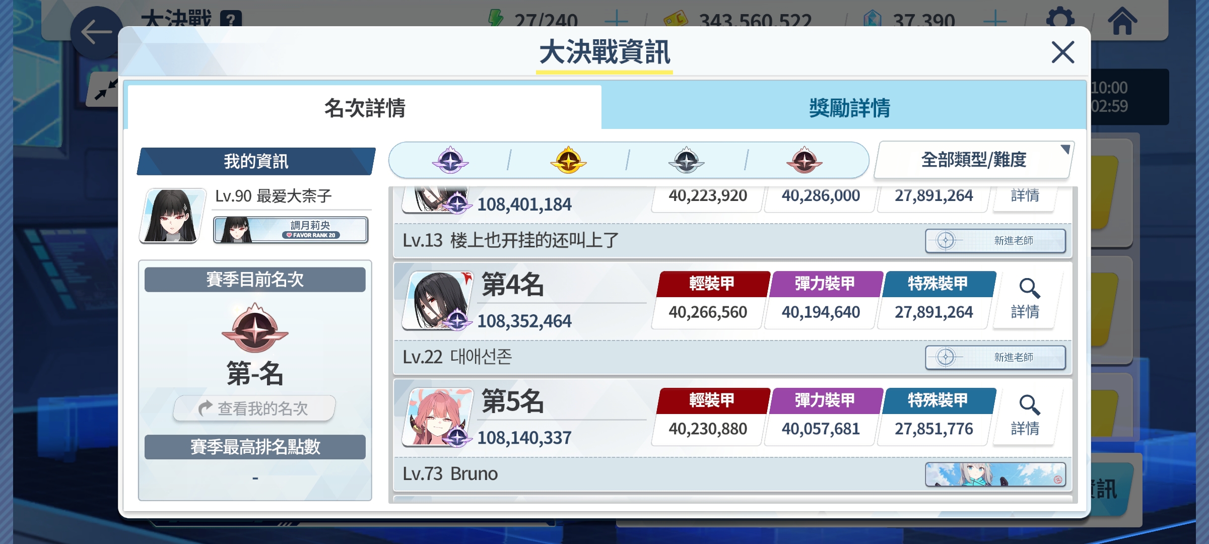 太神了这些_图2