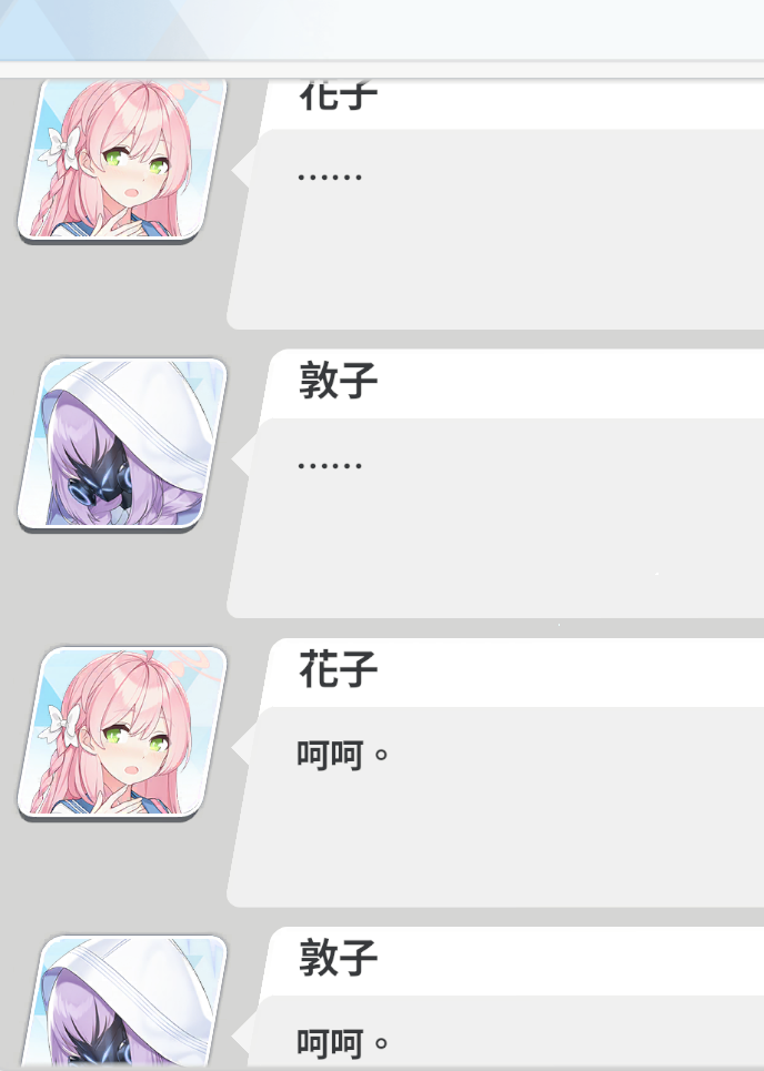 添加标题更出彩_图2