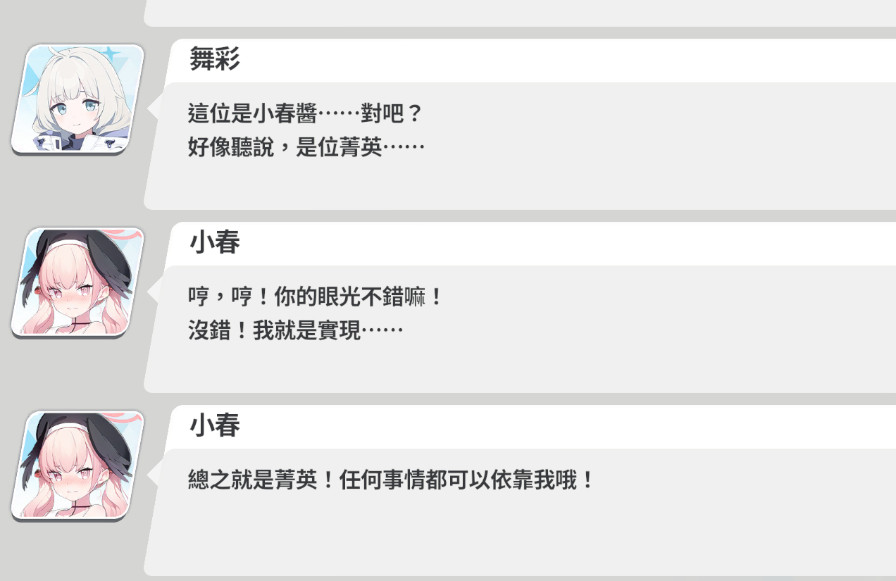 添加标题更出彩_图2