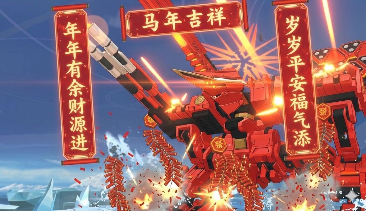 什么？大年初一开总力吗？有点意思_图1