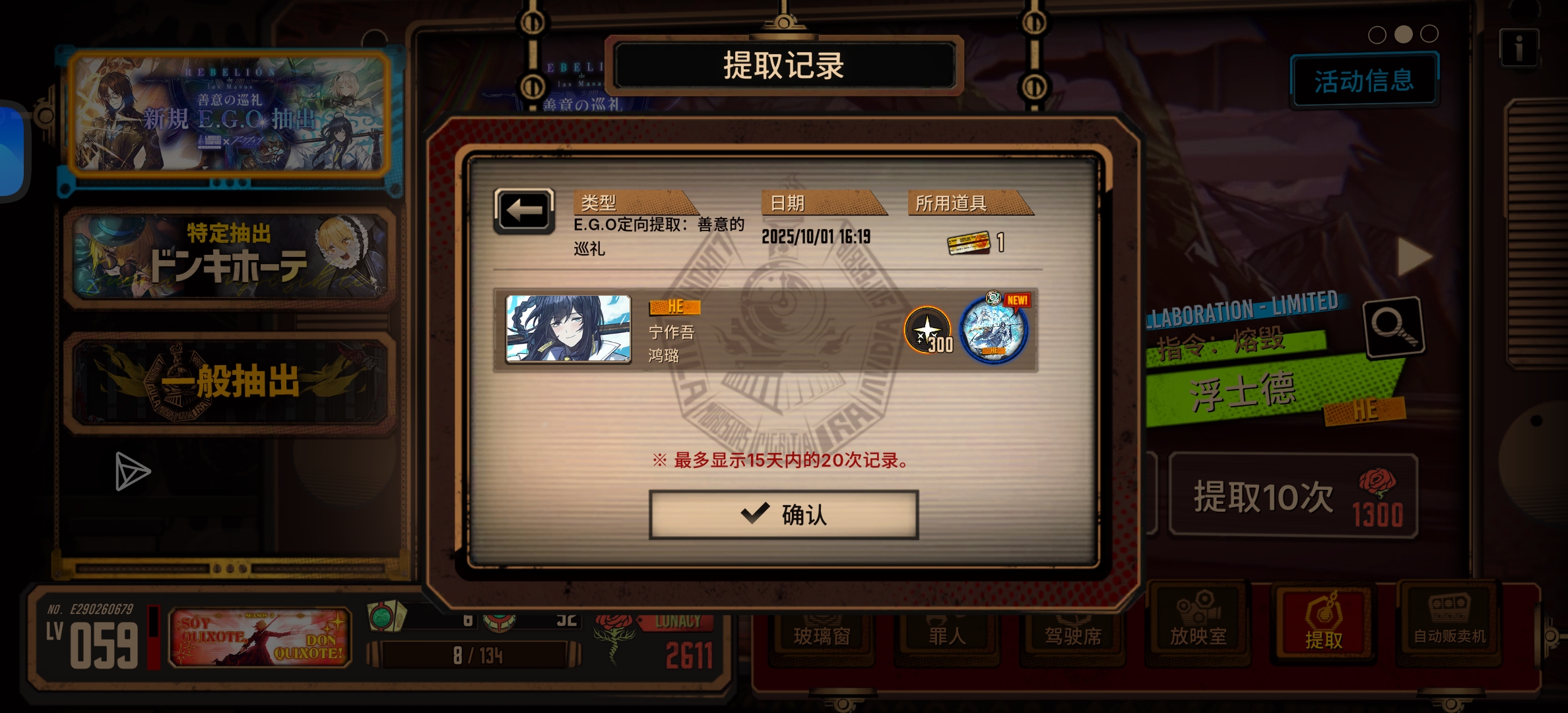 关于悲催小灯猛然霉运消失单抽出货的那档事。_图2