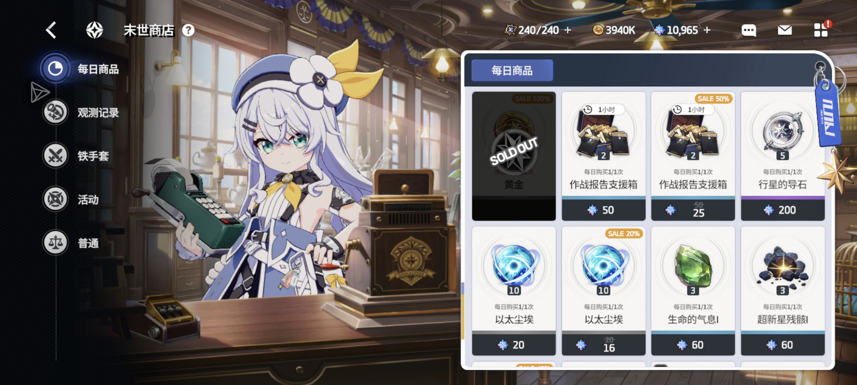 进来，商店和商品了，分享个人解决途径_图3