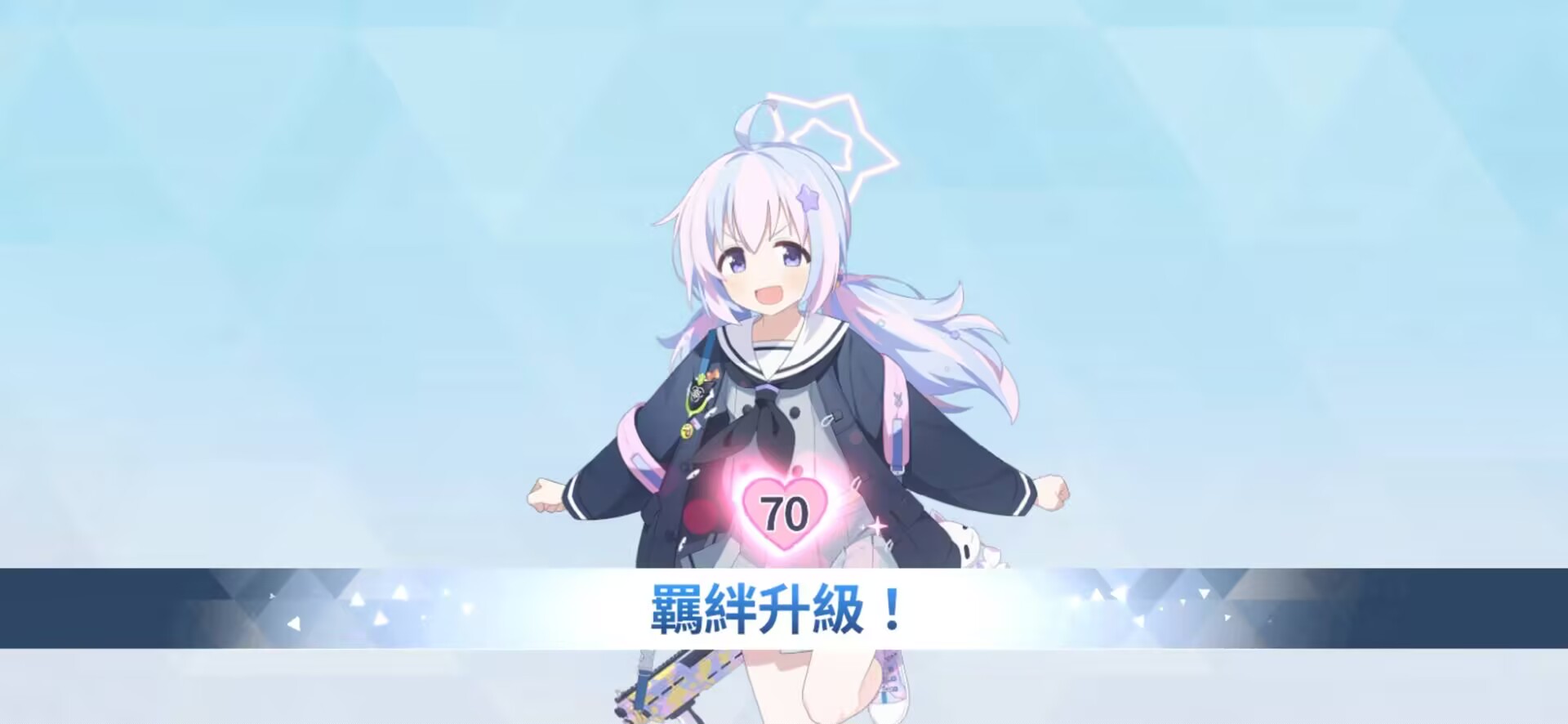 12.25圣诞节宇泽玲纱70绊&功能解放满配全部部毕业！！！_图3
