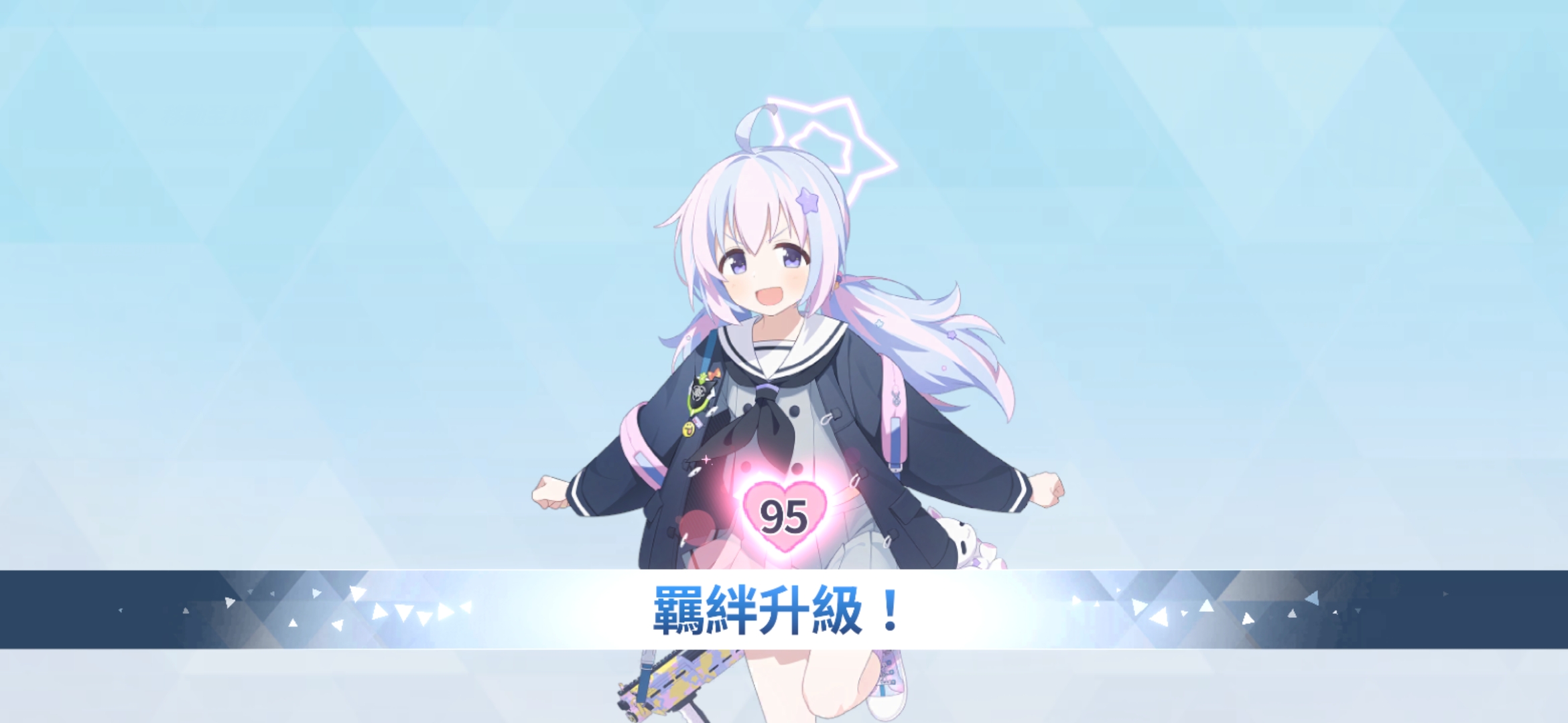 国际服宇泽玲纱95绊纪念_图3