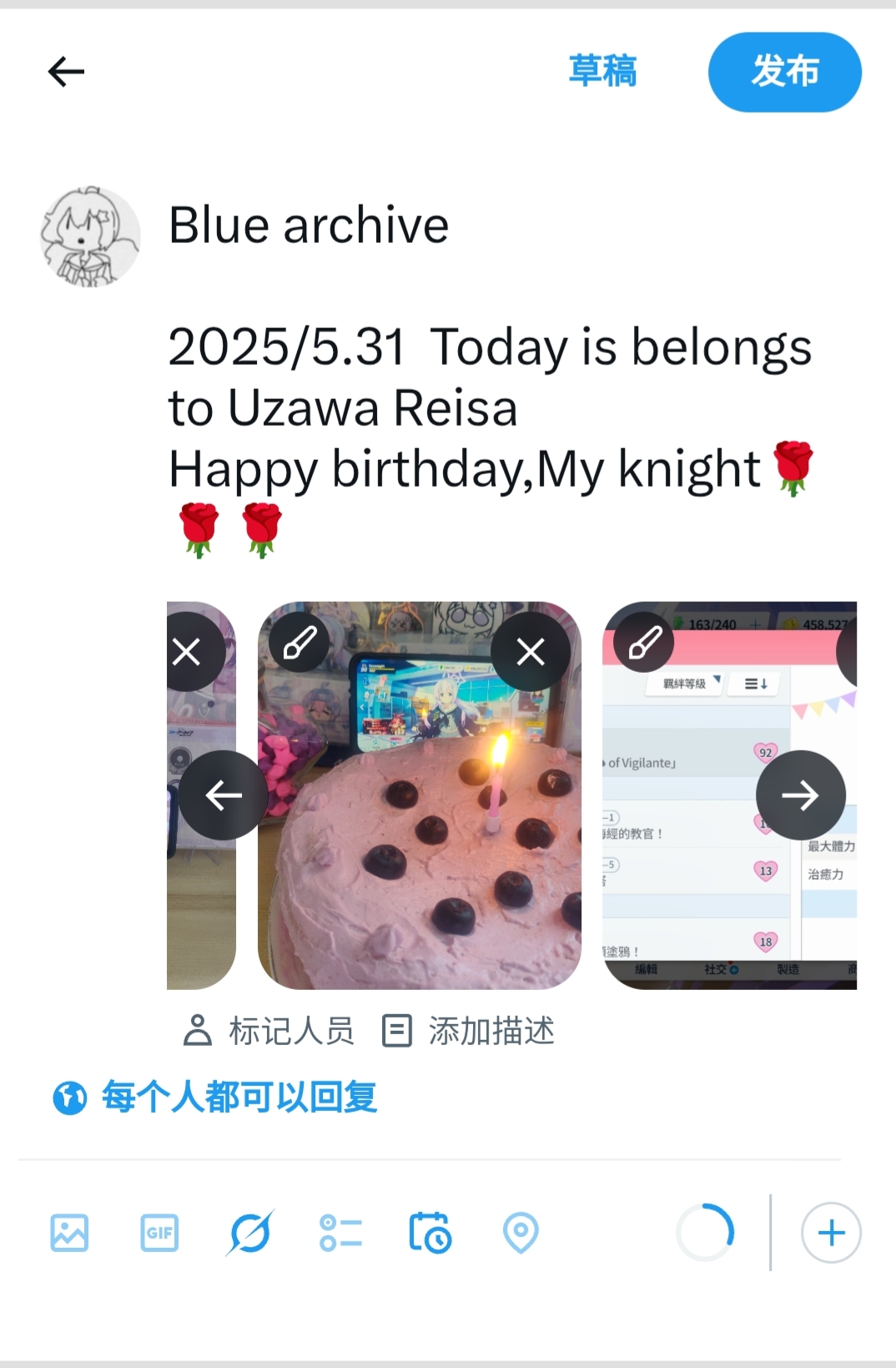 国际服宇泽玲纱95绊纪念_图3