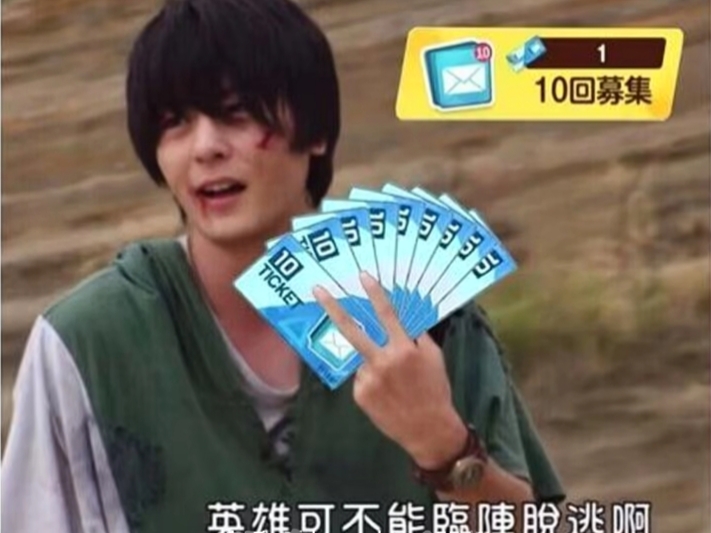 花子等为师，为师还得以够争♥_图2