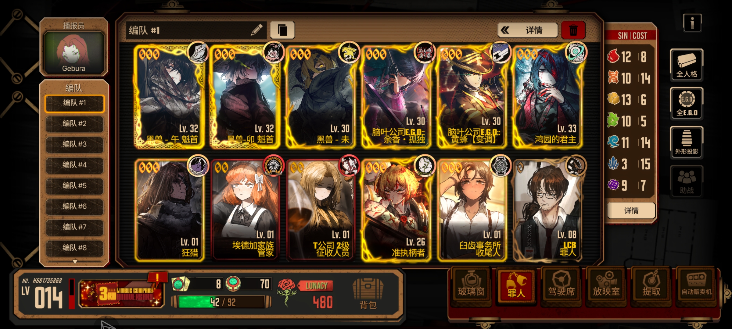 我妹的弱势号（_图1