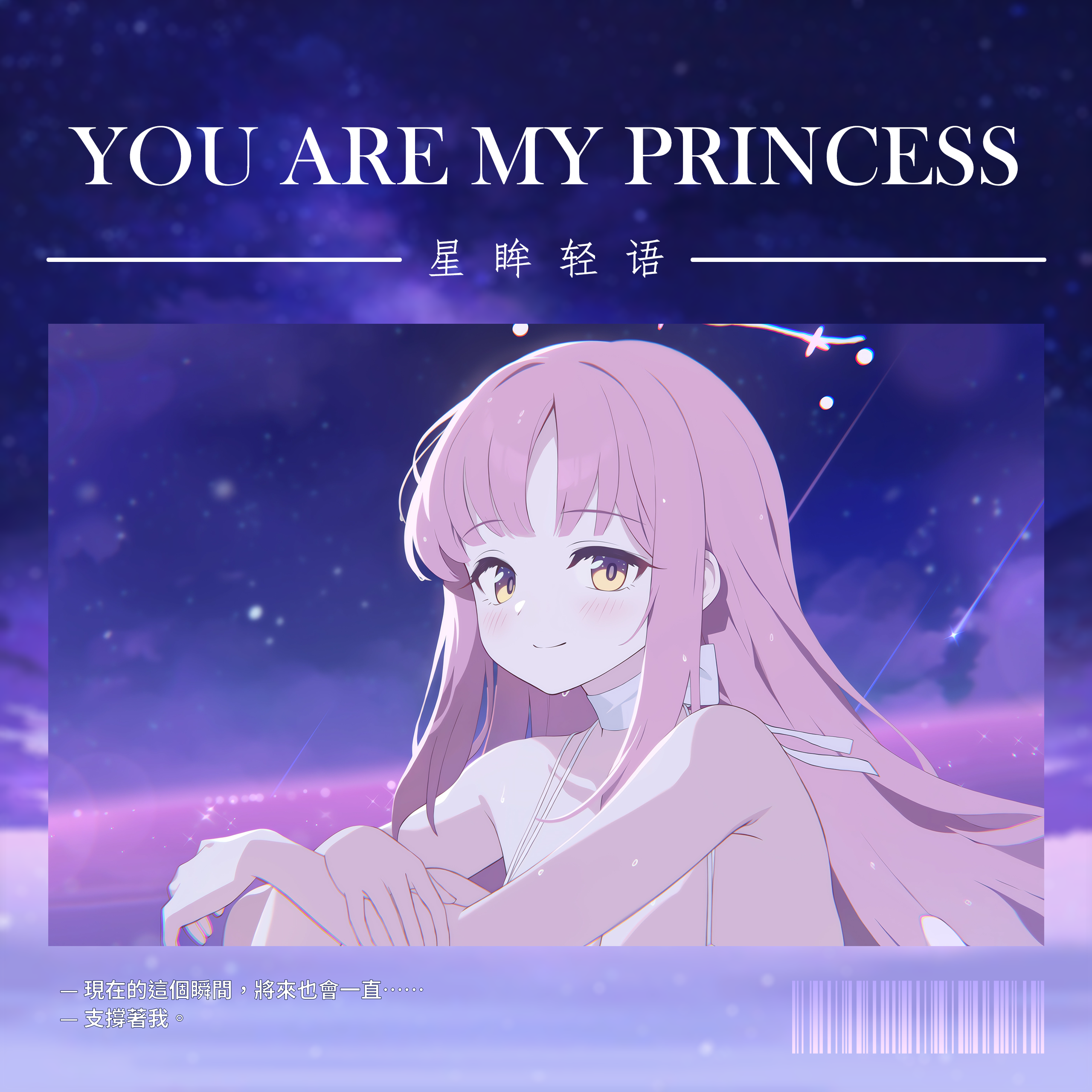 未花CD+专辑包装_图3