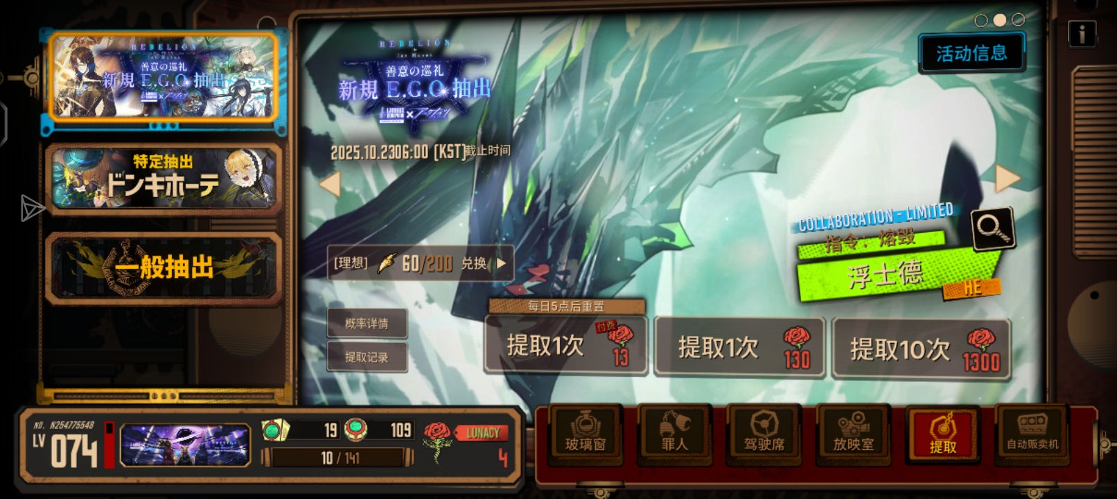 这是我狂气最富裕的时间，能够见高达恐怖的4个_图1