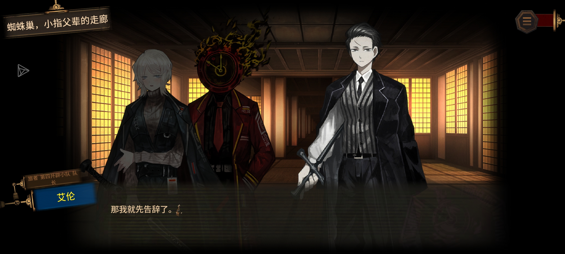 为什么这艾伦像艾兰啊😞_图1