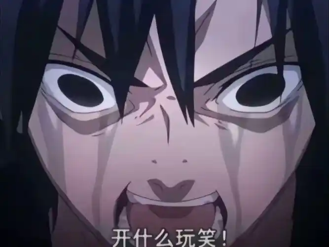 论我的+1凭空消失_图2