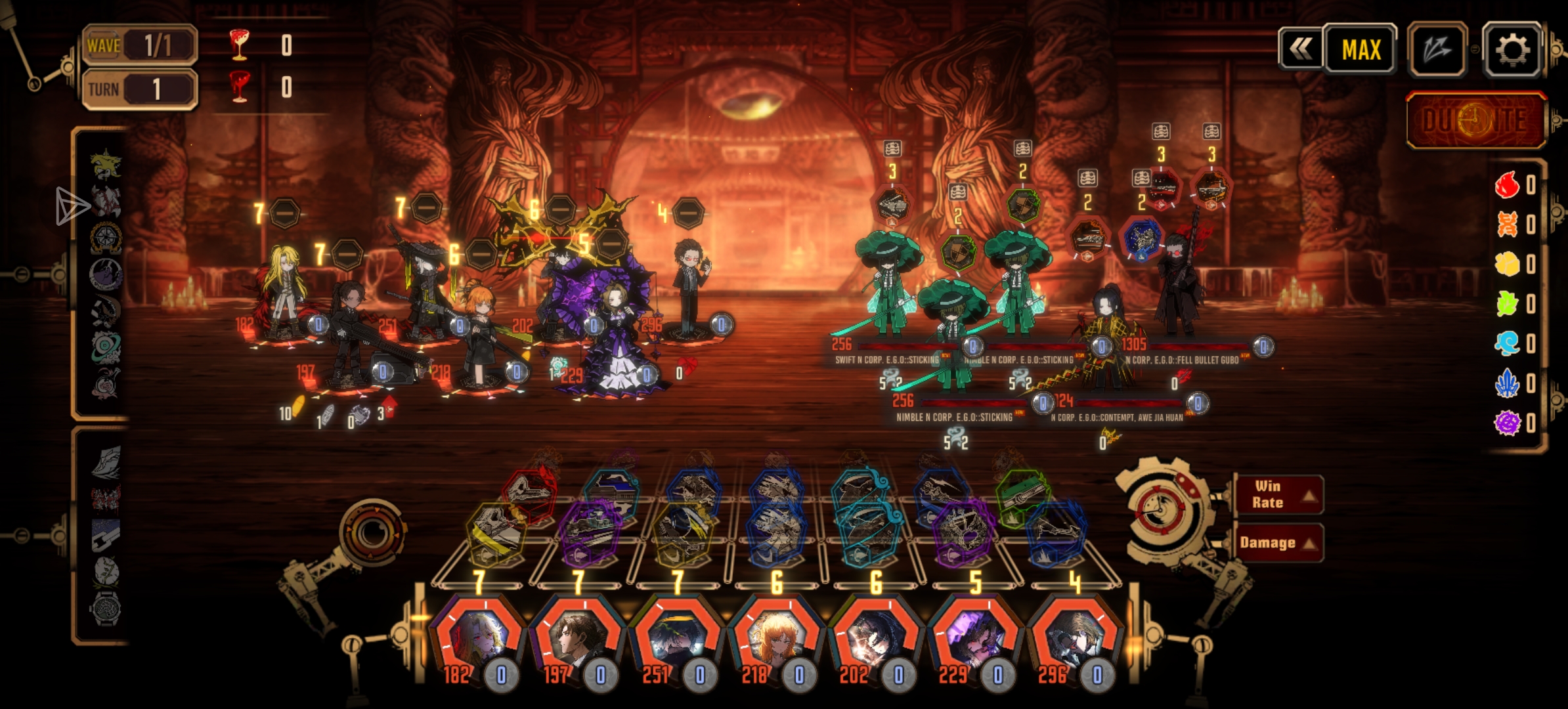 红队双人组_图3