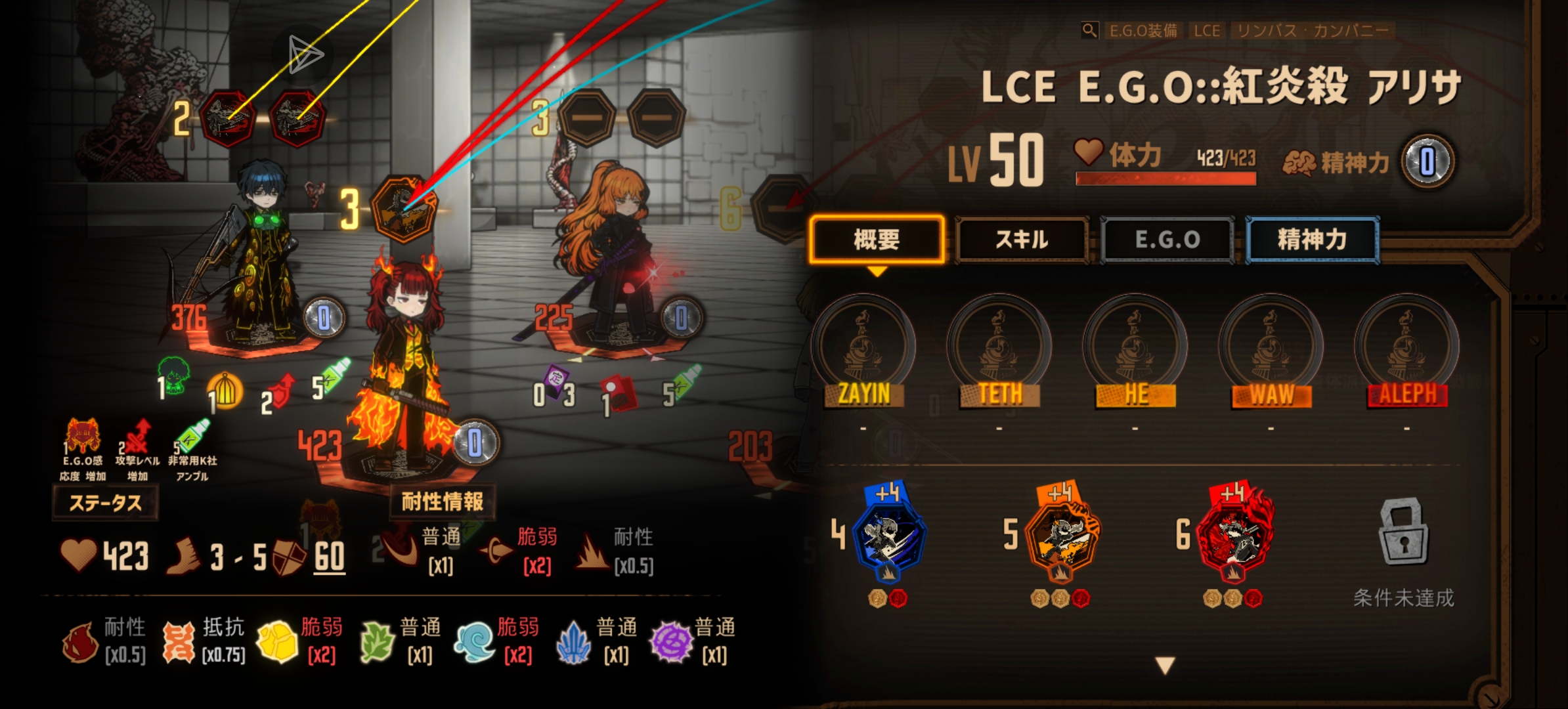 第九章太刺激了_图3