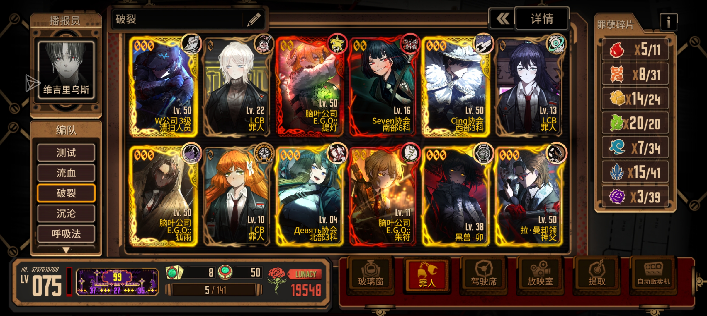 谈谈你心目中的最强体系_图3