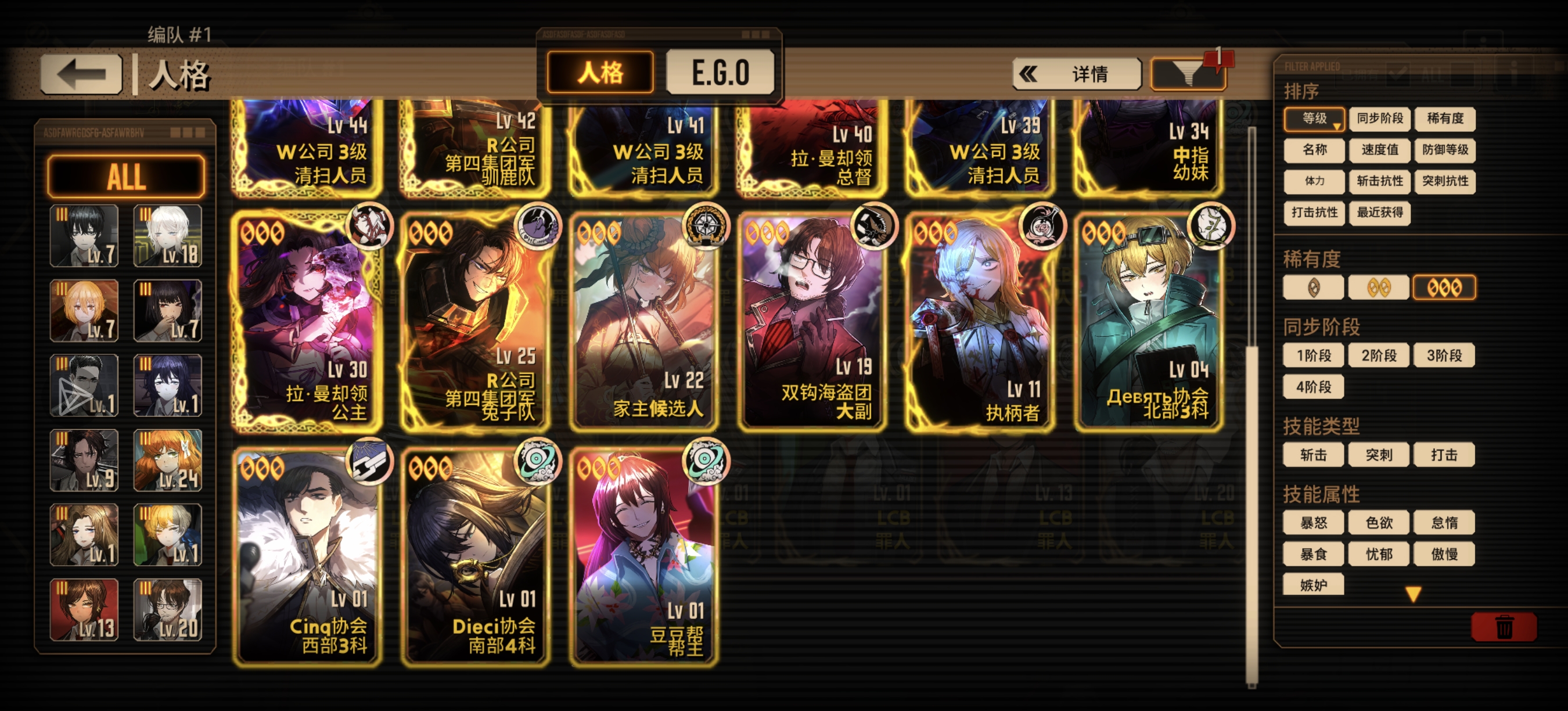 萌新联动200抽完美收官_图3