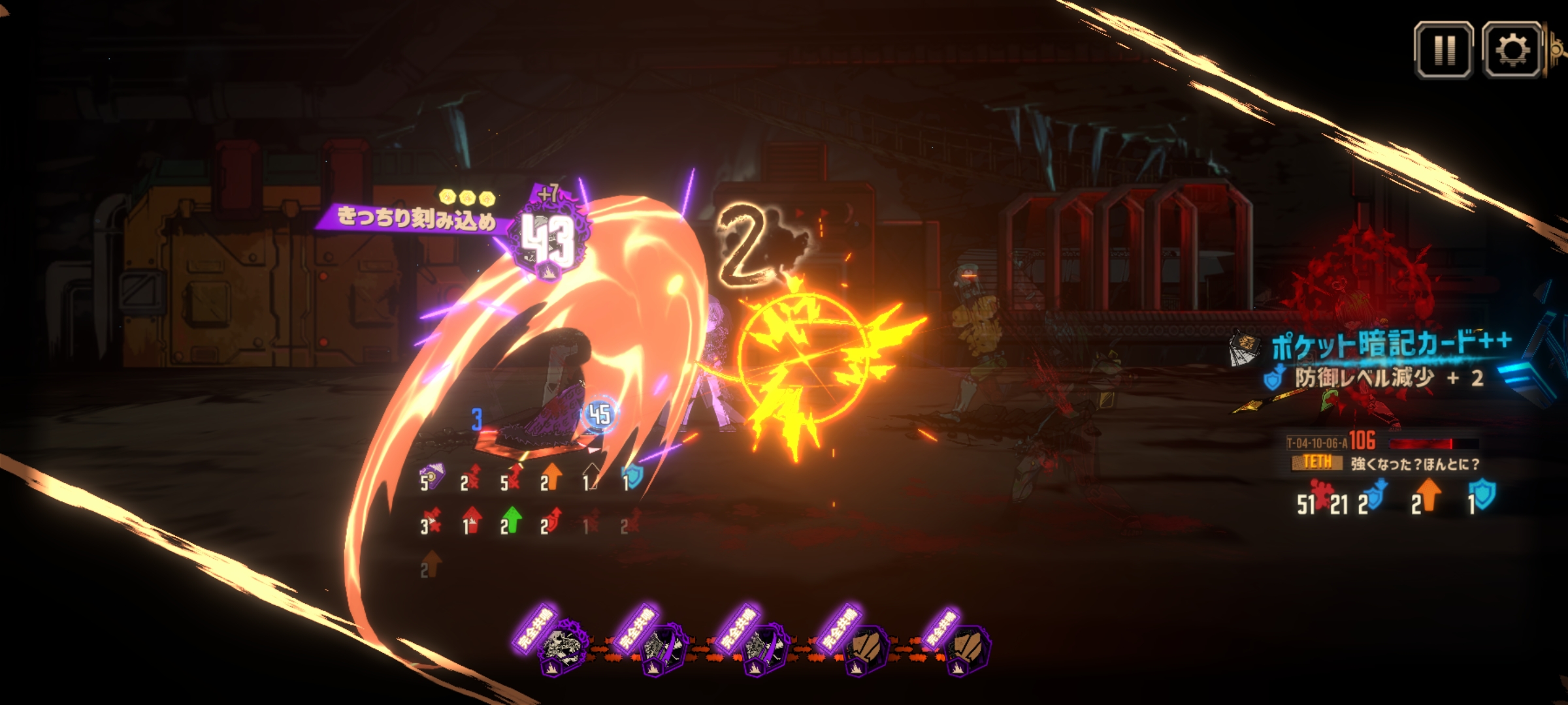 中指肘击机器人_图3