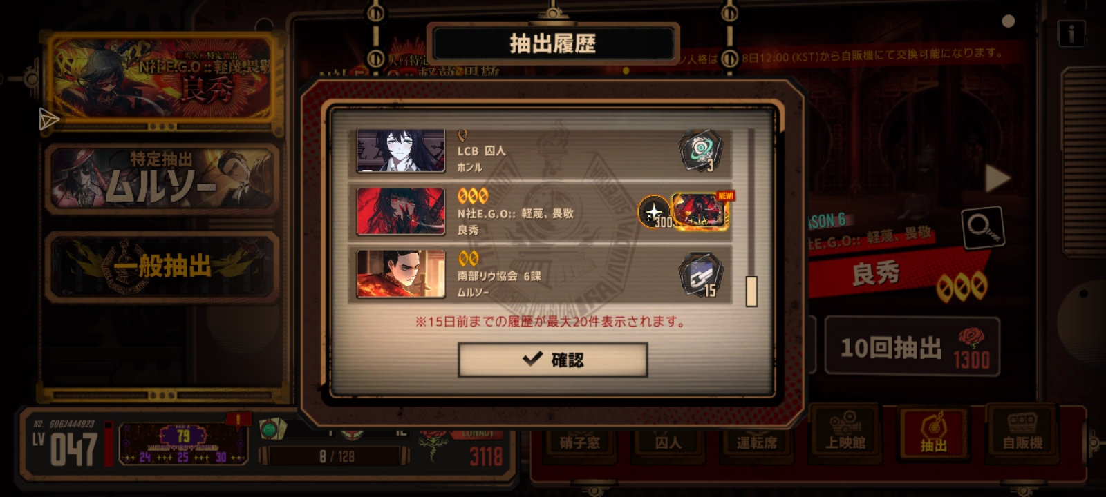 ？？？为什么_图3