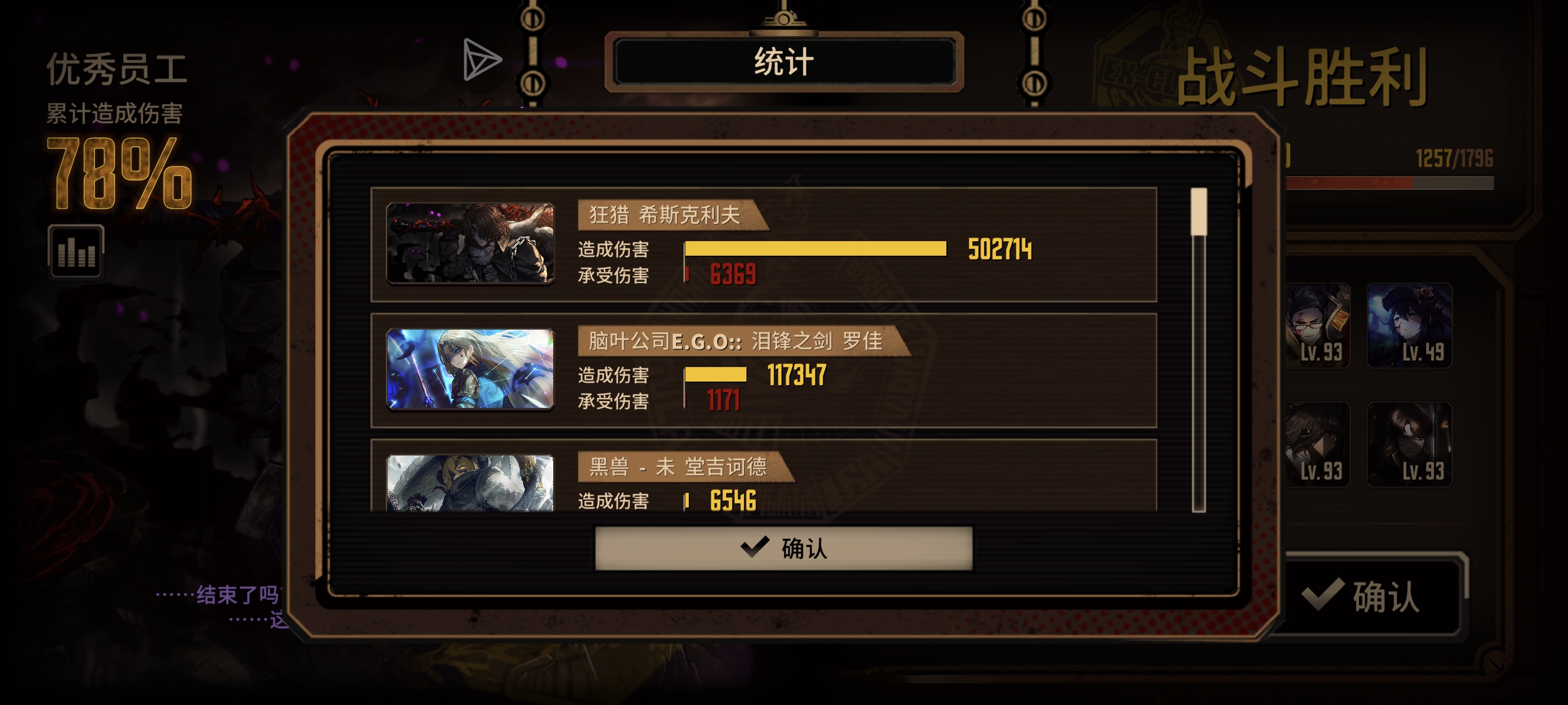 姜还是老的辣_图2