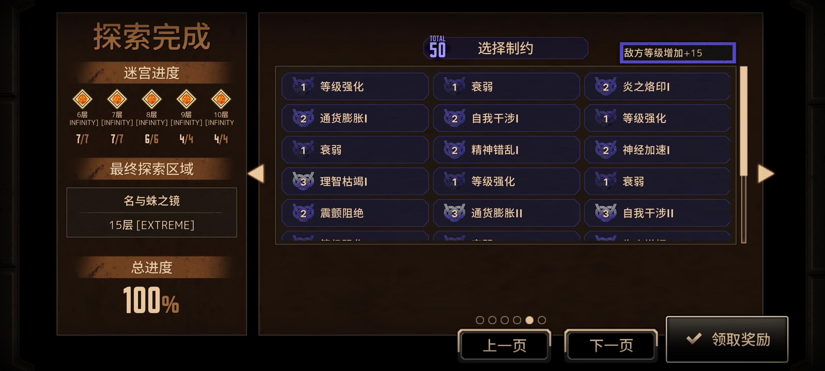 孩子们，我可以以一回合四动_图3