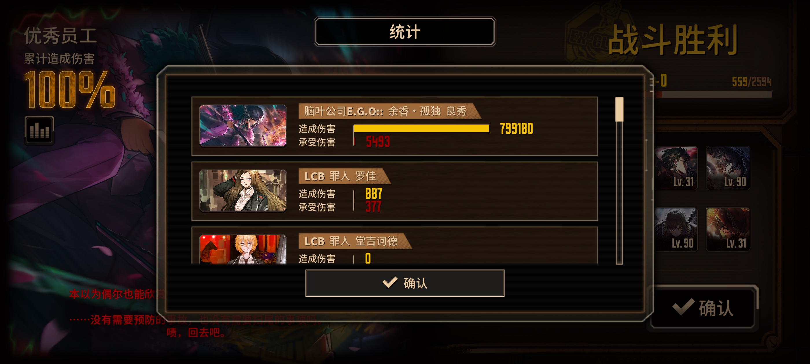 孩子们，我可以以一回合四动_图3