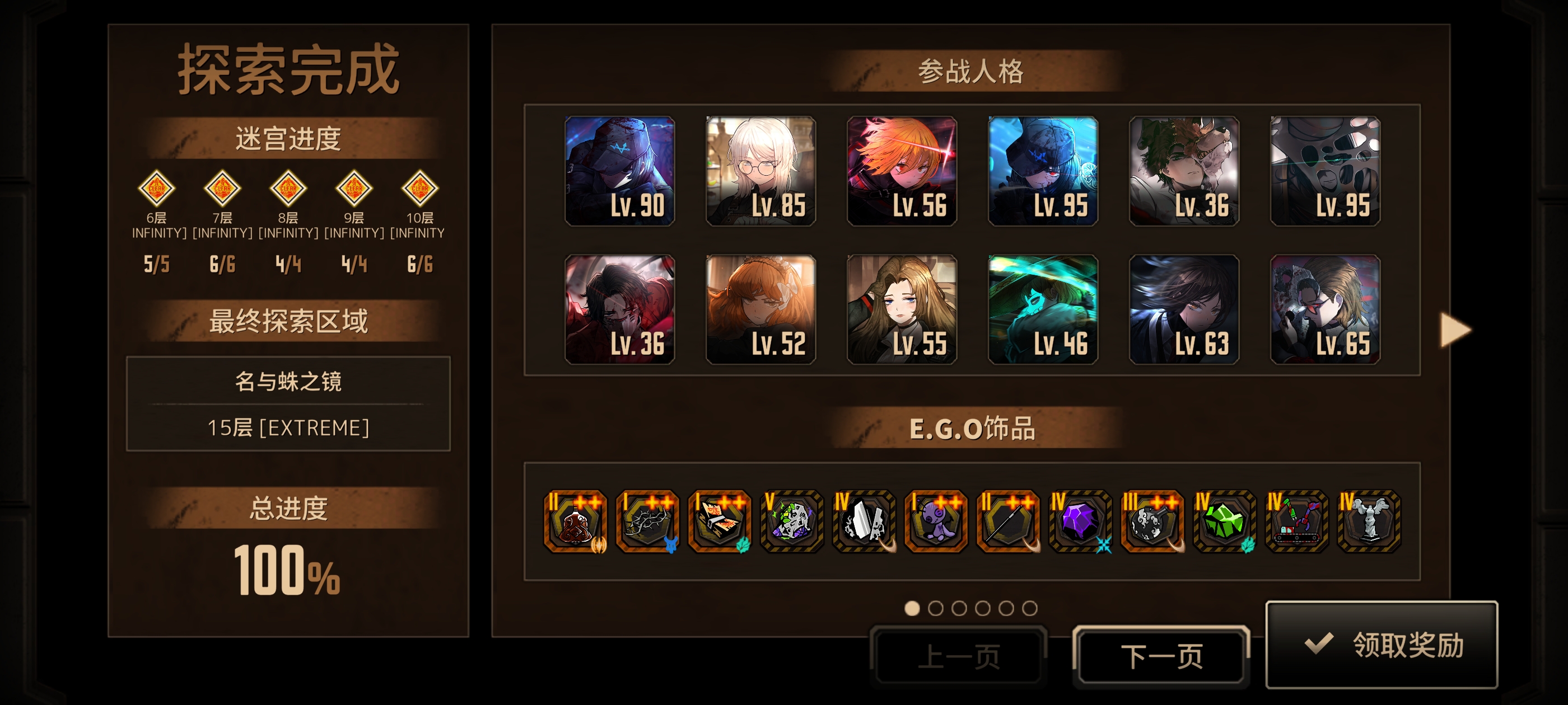 子曰：“群攻乃正在道”，机宝哂之_图3