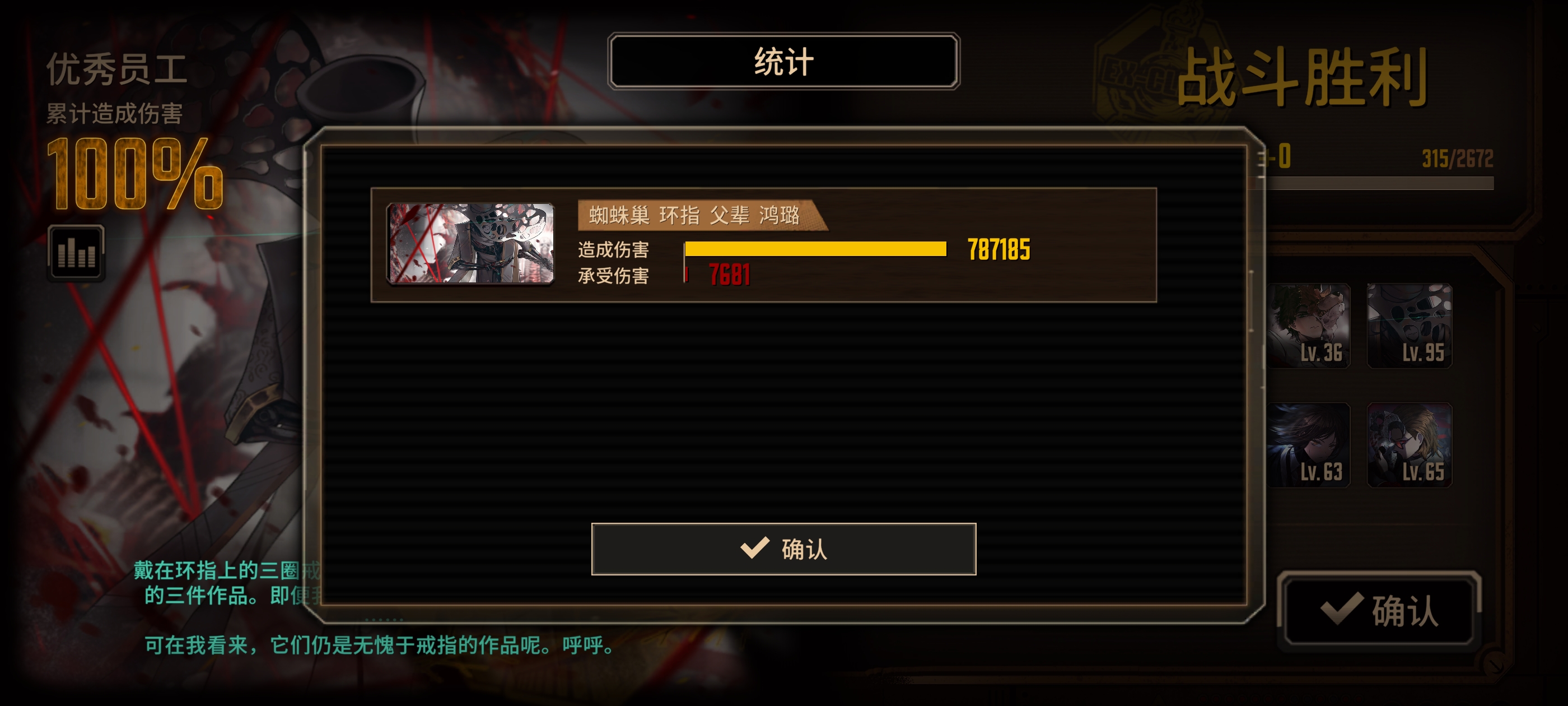 子曰：“群攻乃正在道”，机宝哂之_图3