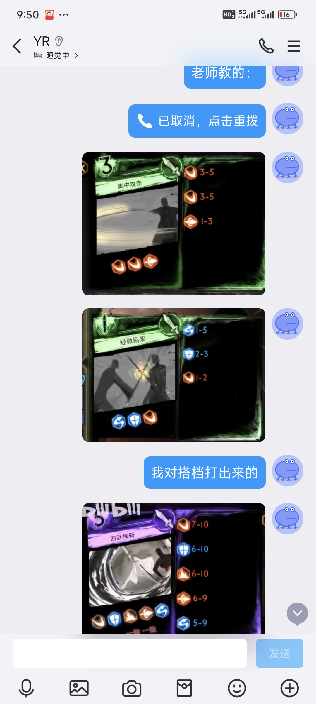 当084与大学生活联动_图3