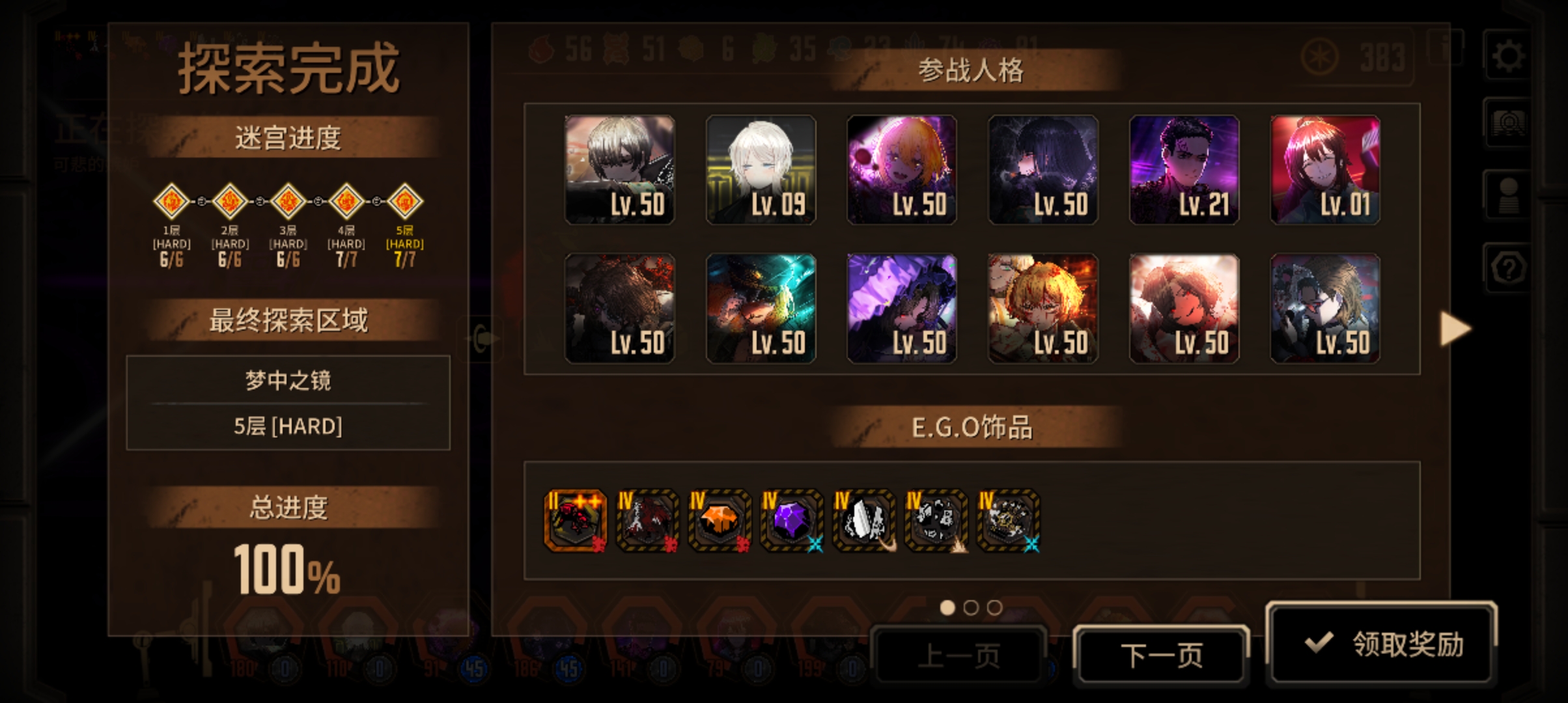 小金出来解释一下，这是什么狗s概率。合出来就拉了大的。_图2