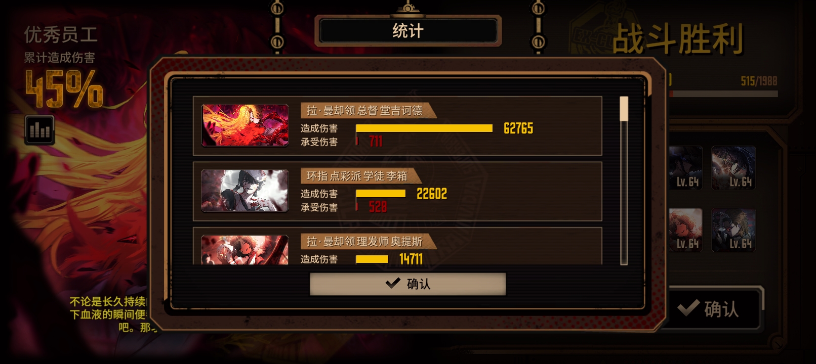 这位更是二代眷属_图3