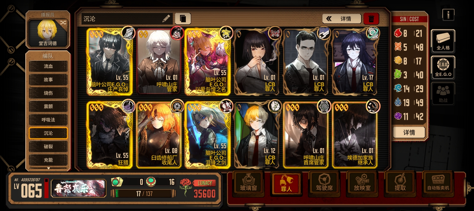 还差什么？_图3