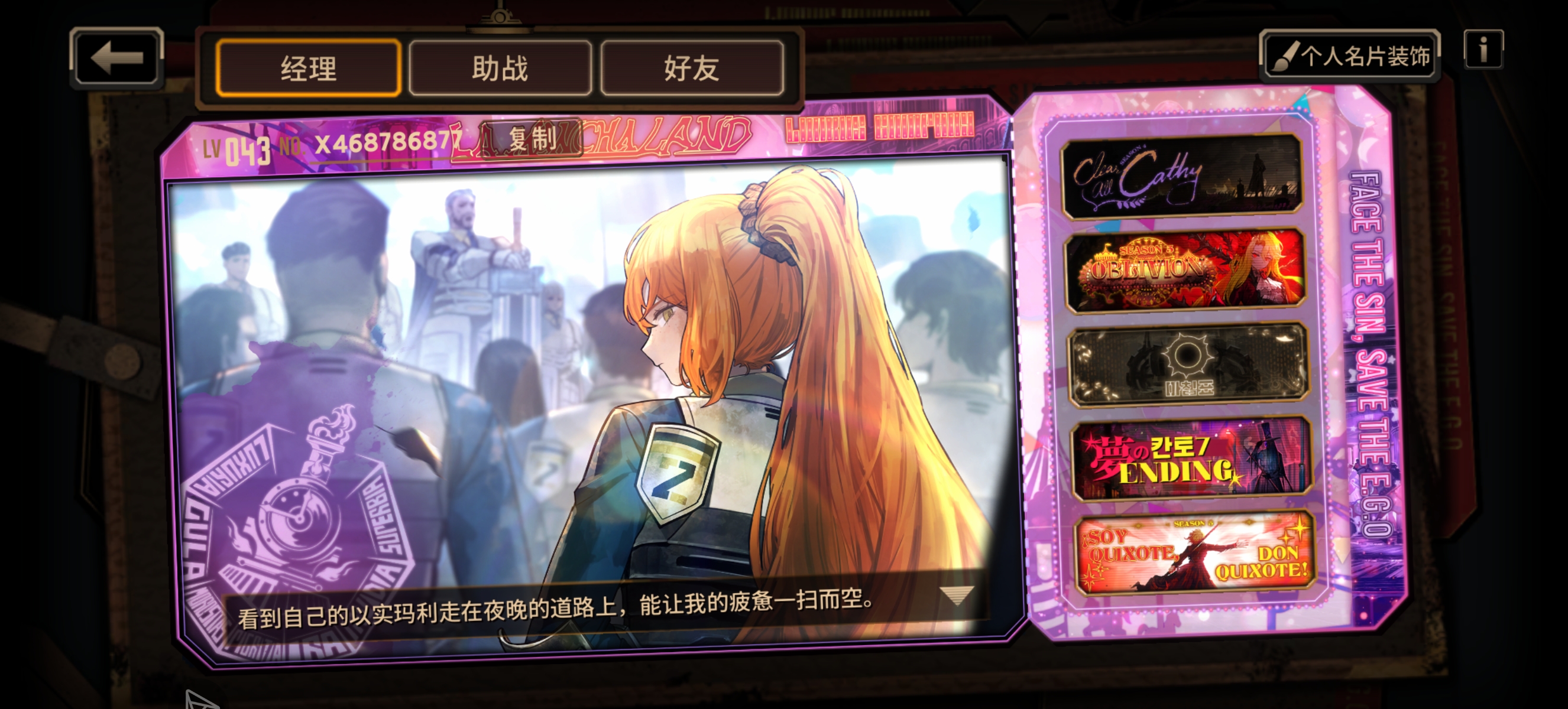 缺血魔组件能够加我，还有蜘蛛良和句点宝_图1