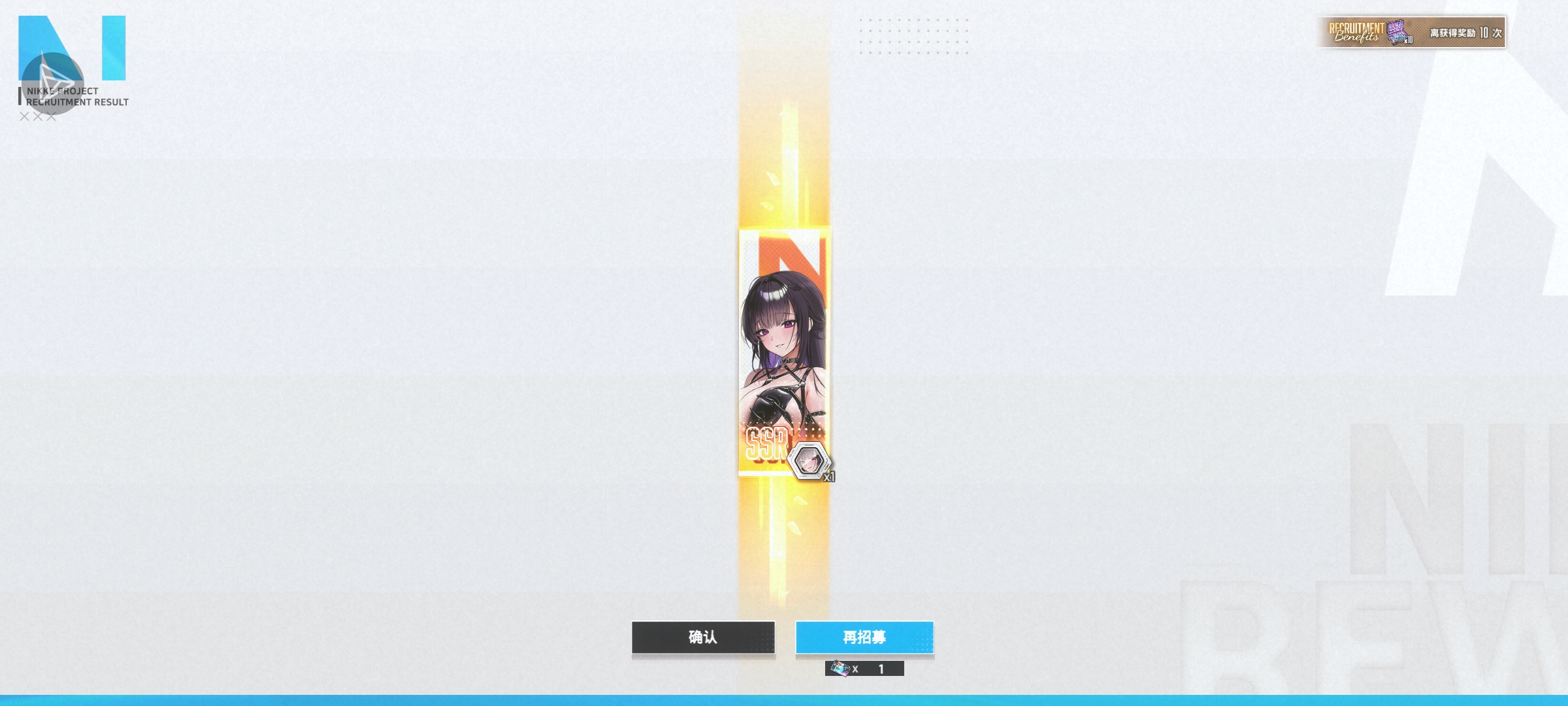 报告！今日战绩无偿一次再次拿下一命_图1