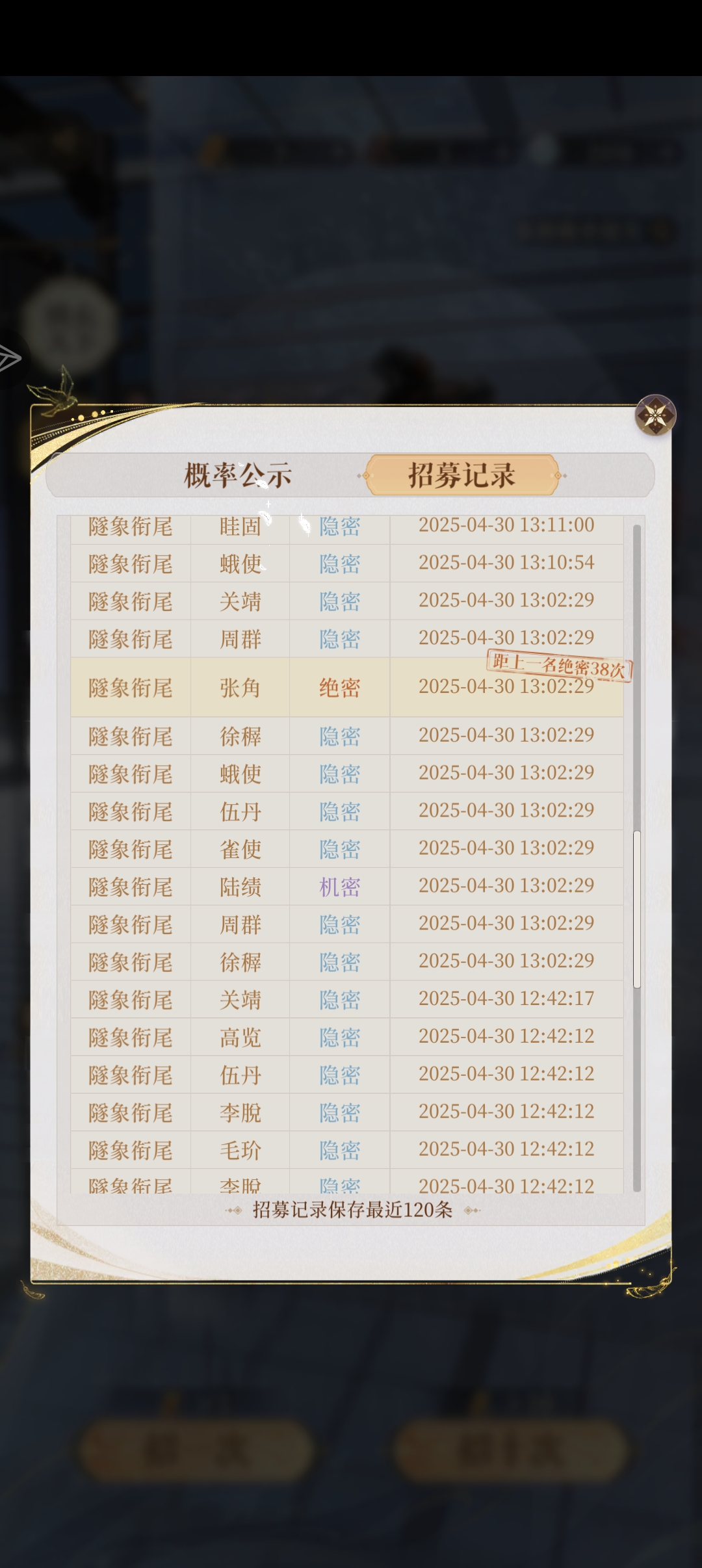 赌狗赌狗，赌到最后一无所有部_图3