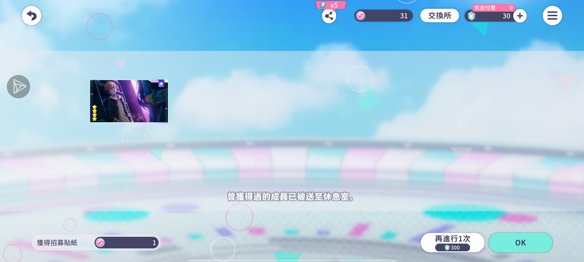 一向如此，_图1