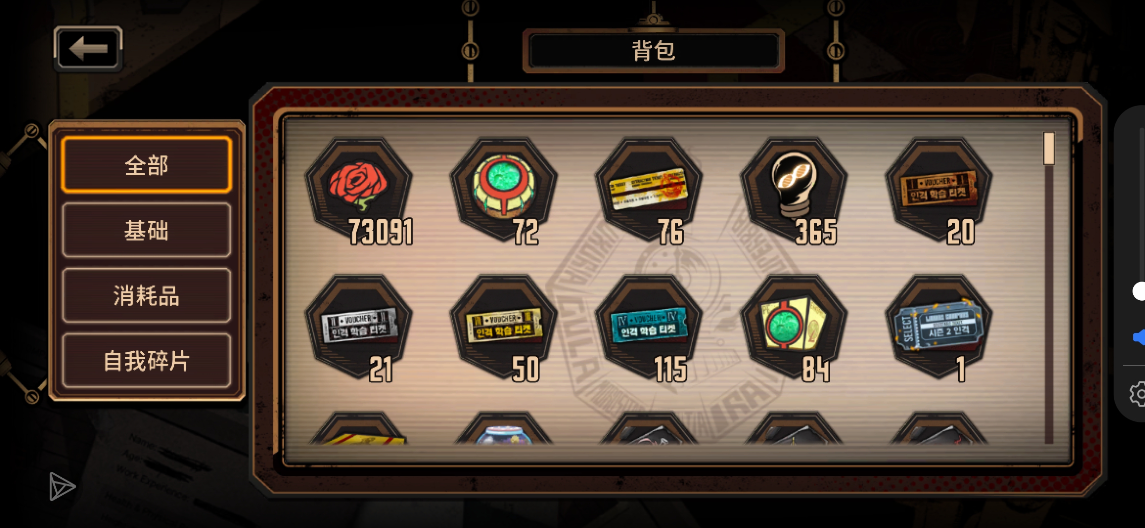 以联动的时段来看_图1