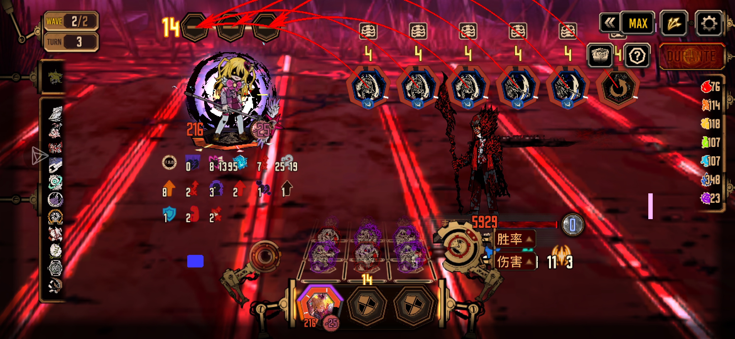 魔法少女太奶再爱我一次_图3