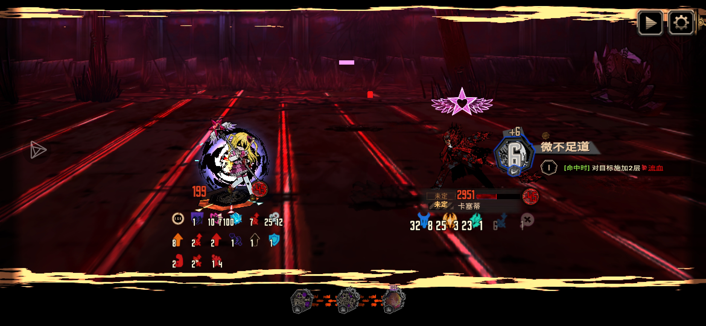 魔法少女太奶再爱我一次_图3