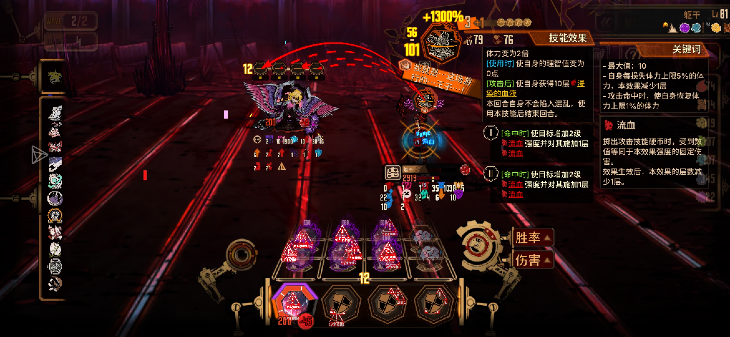 魔法少女太奶再爱我一次_图3