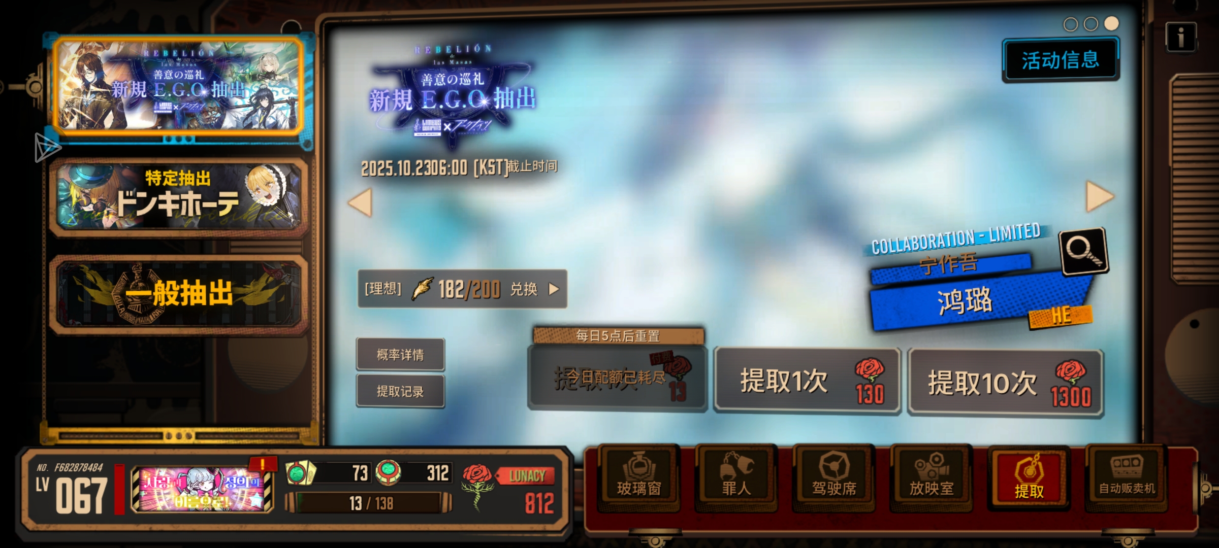 前面150抽就一个玛恩纳，一交玩金币就这样吗，哈基金😡😡😡_图3