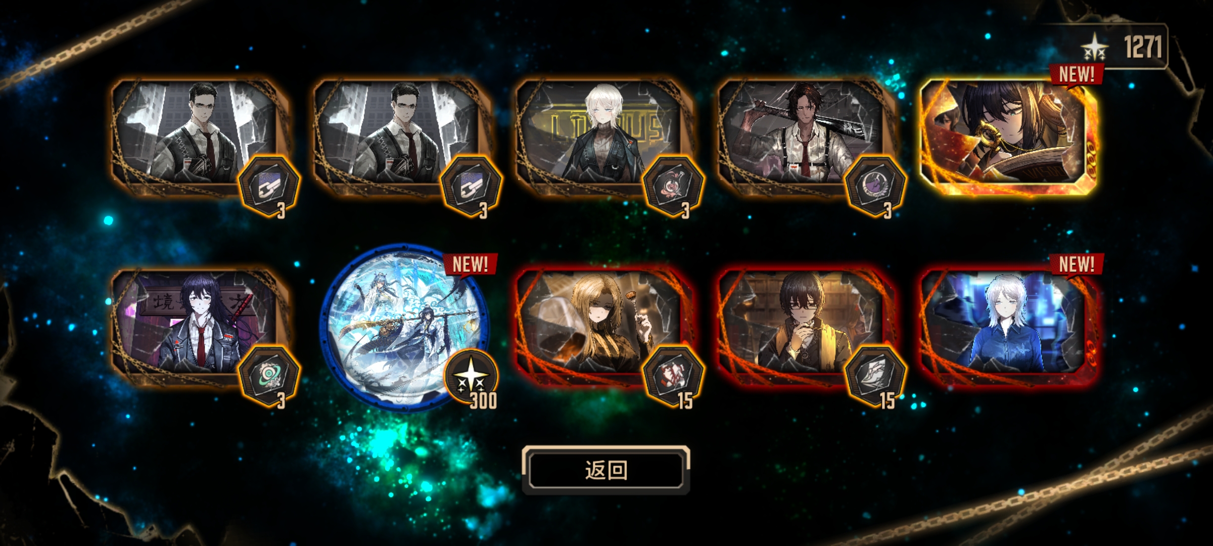 前面150抽就一个玛恩纳，一交玩金币就这样吗，哈基金😡😡😡_图3