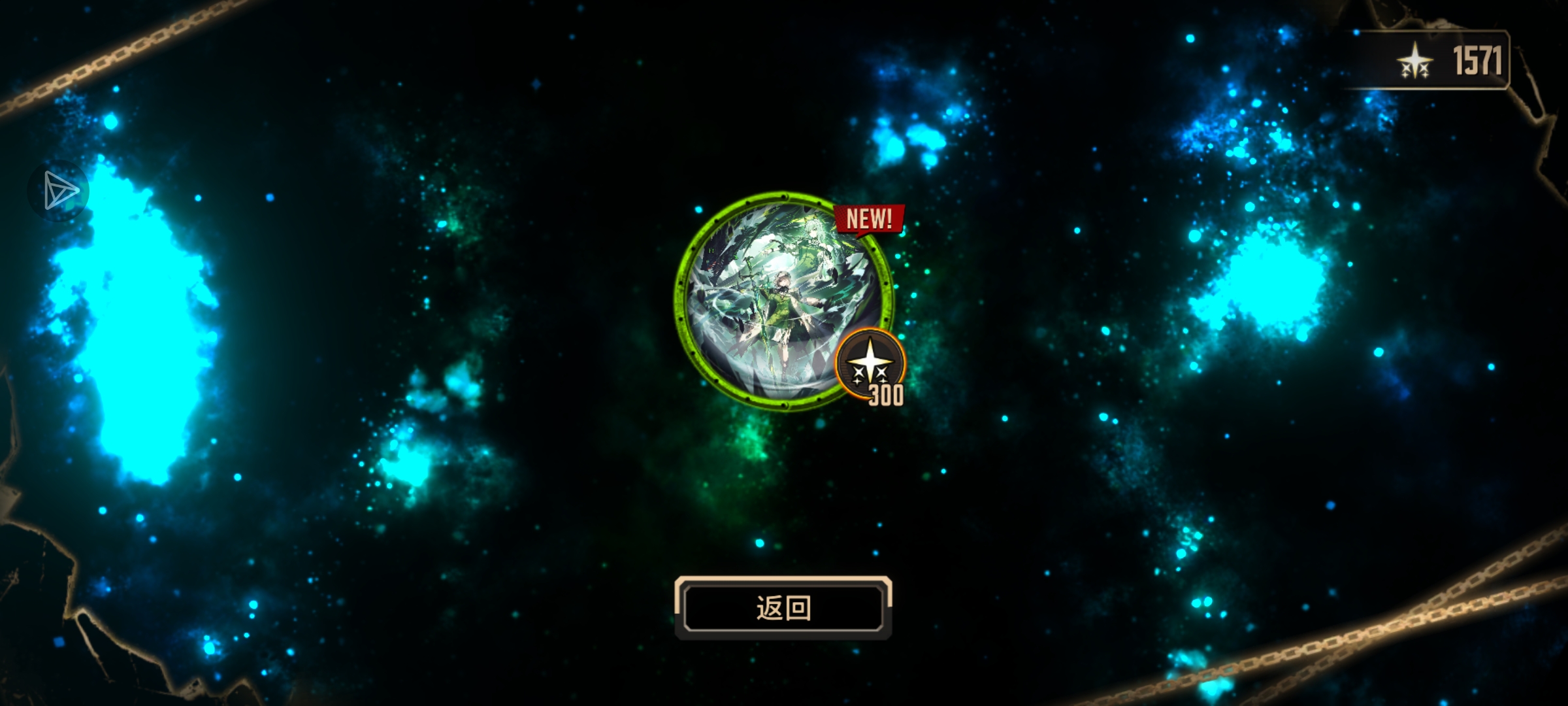 前面150抽就一个玛恩纳，一交玩金币就这样吗，哈基金😡😡😡_图3