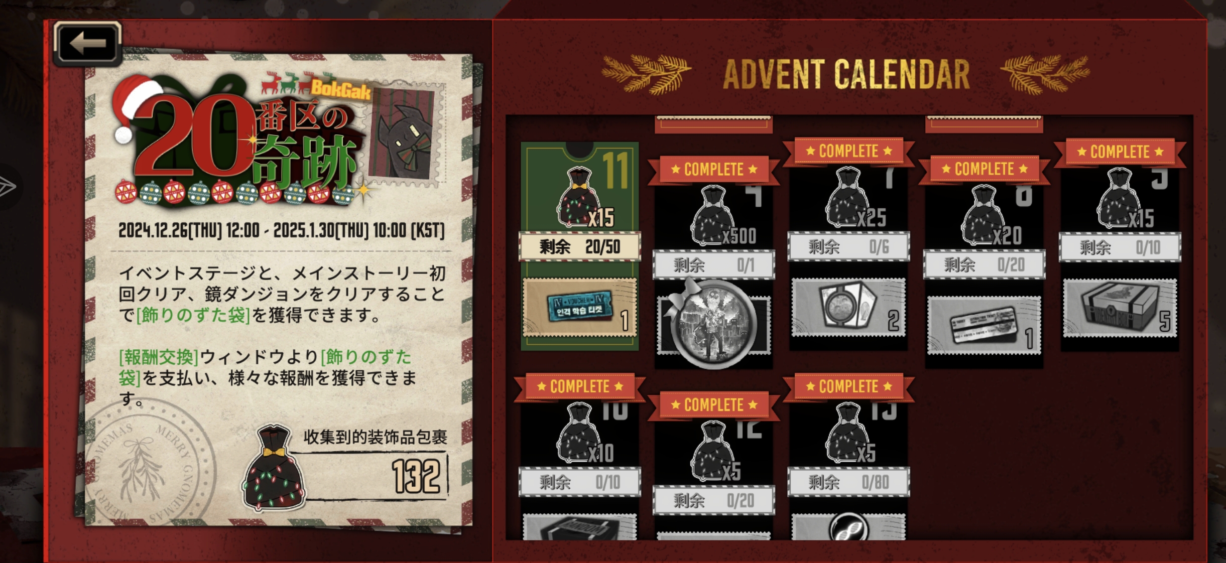 逆天产品再创新高还好我技高一筹！_图3